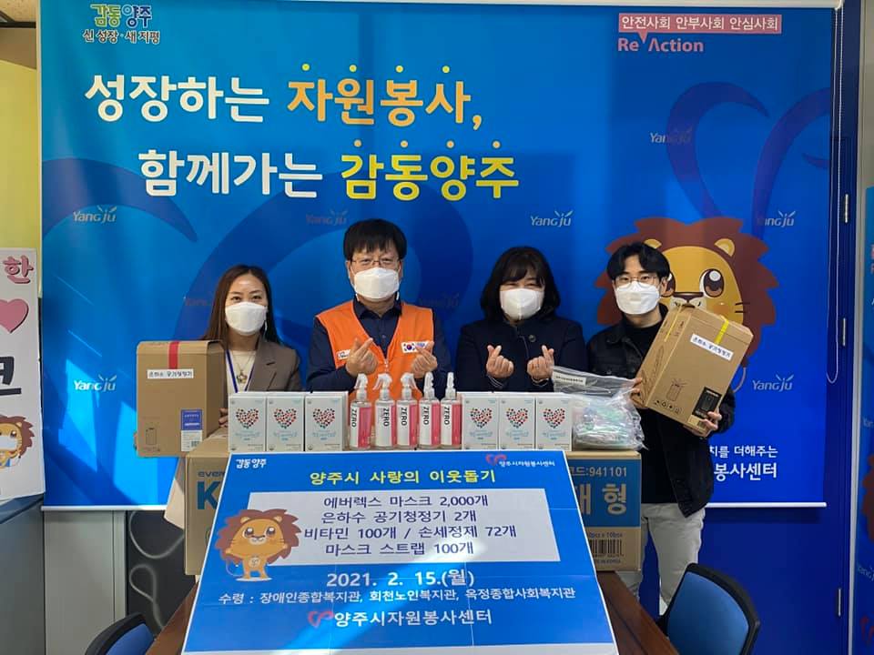 210215 이웃돕기물품나눔(3개복지관) (3).jpg