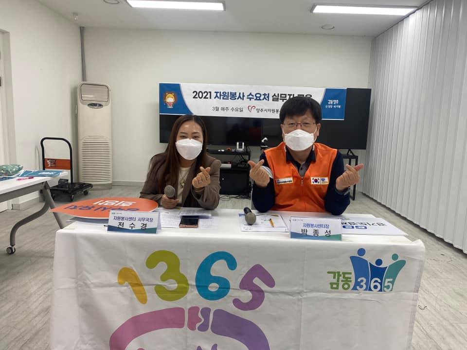 210303 수요처실무자교육 (2).jpg