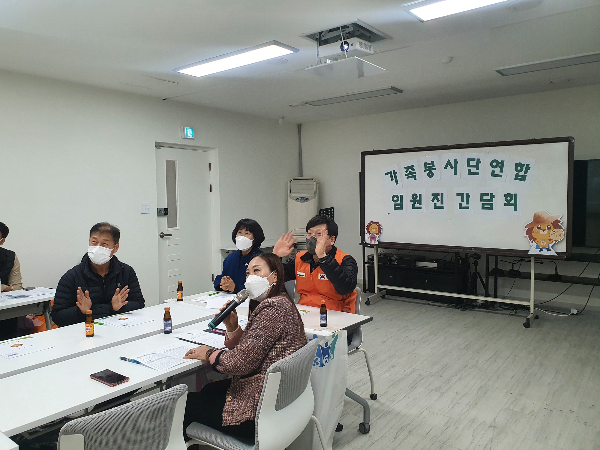 210309 가족봉사단임원진간담회 (3).jpg