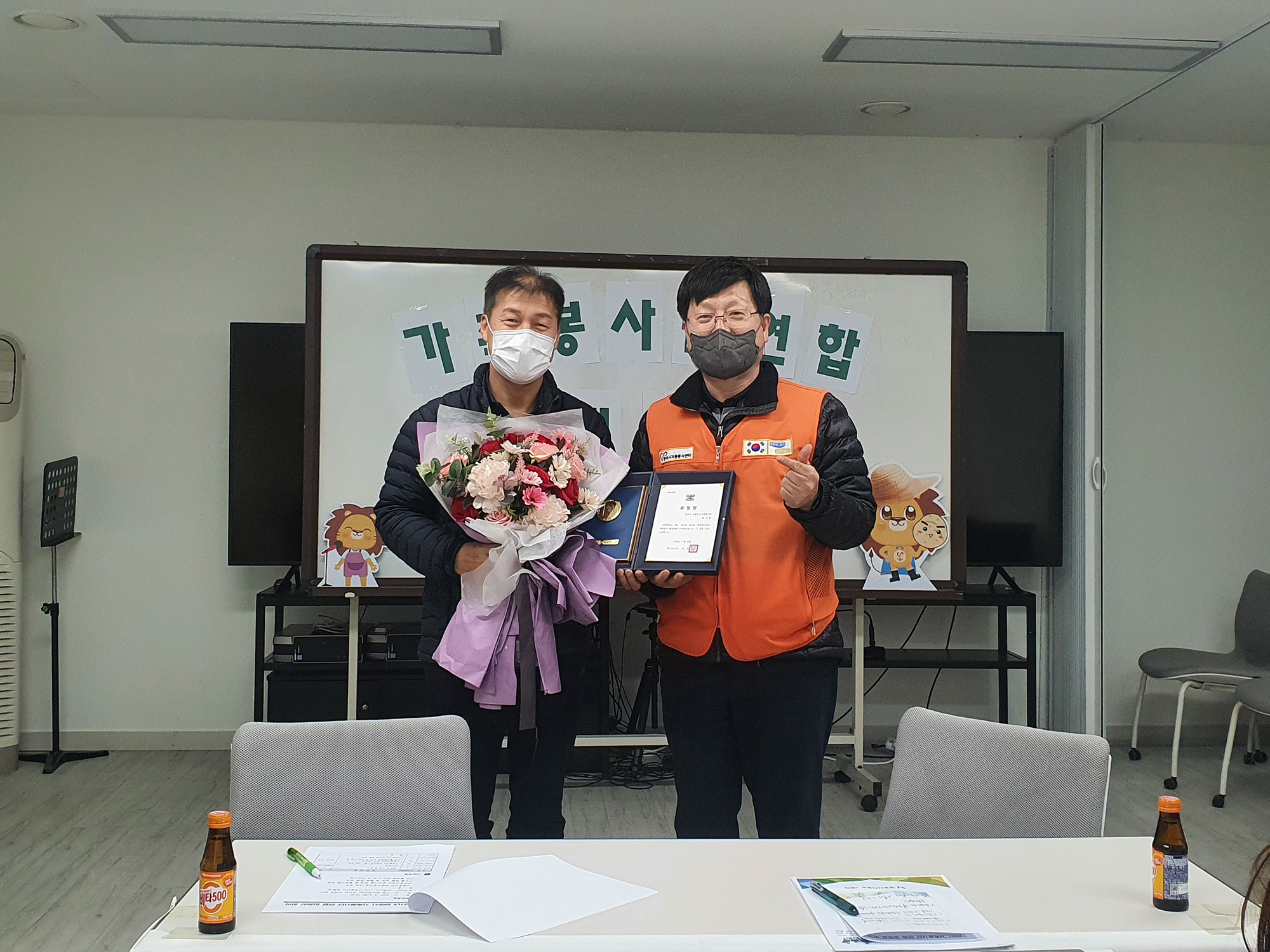 210309 가족봉사단임원진간담회 (4).jpg