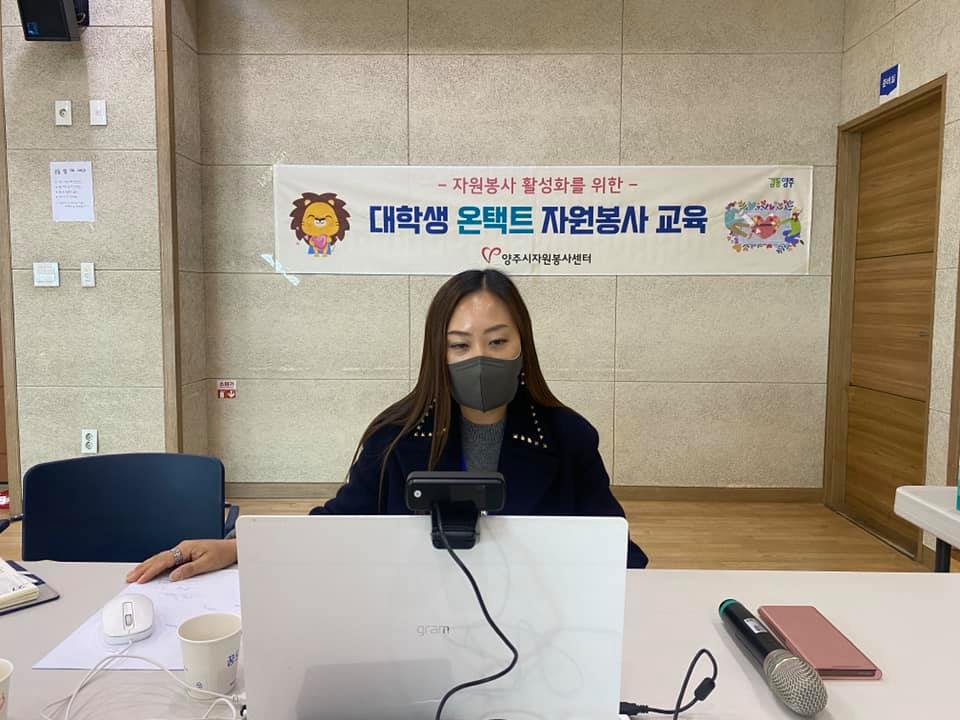 210329 서정대간호학과자원봉사교육(온라인) (1).jpg