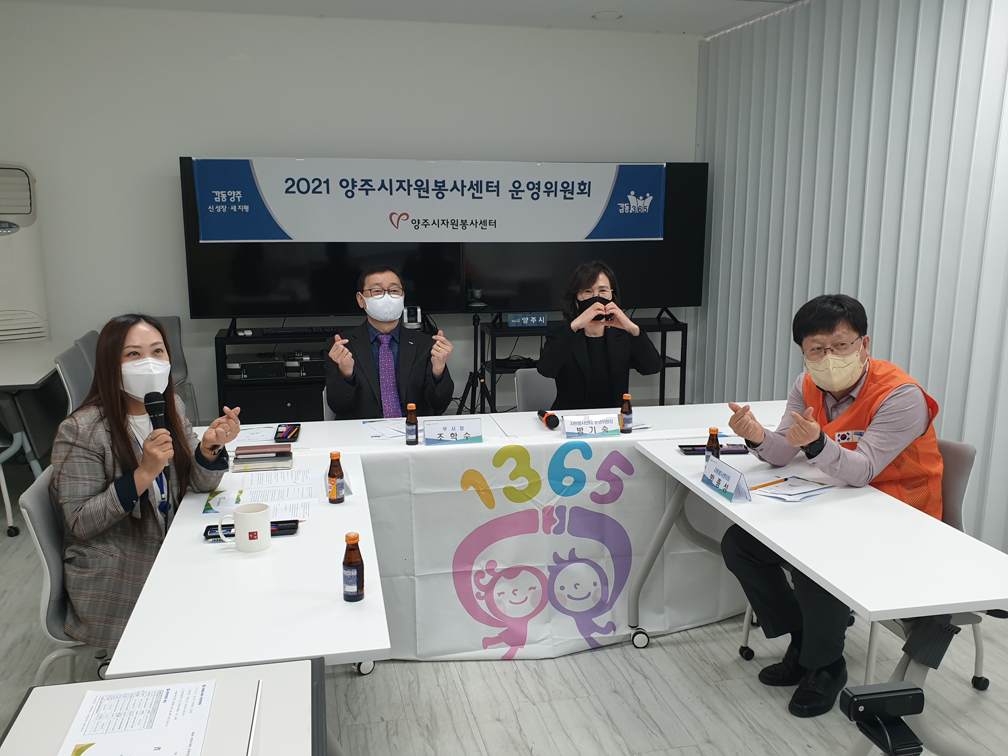 210409 운영위원회(비대면진행) (3).jpg