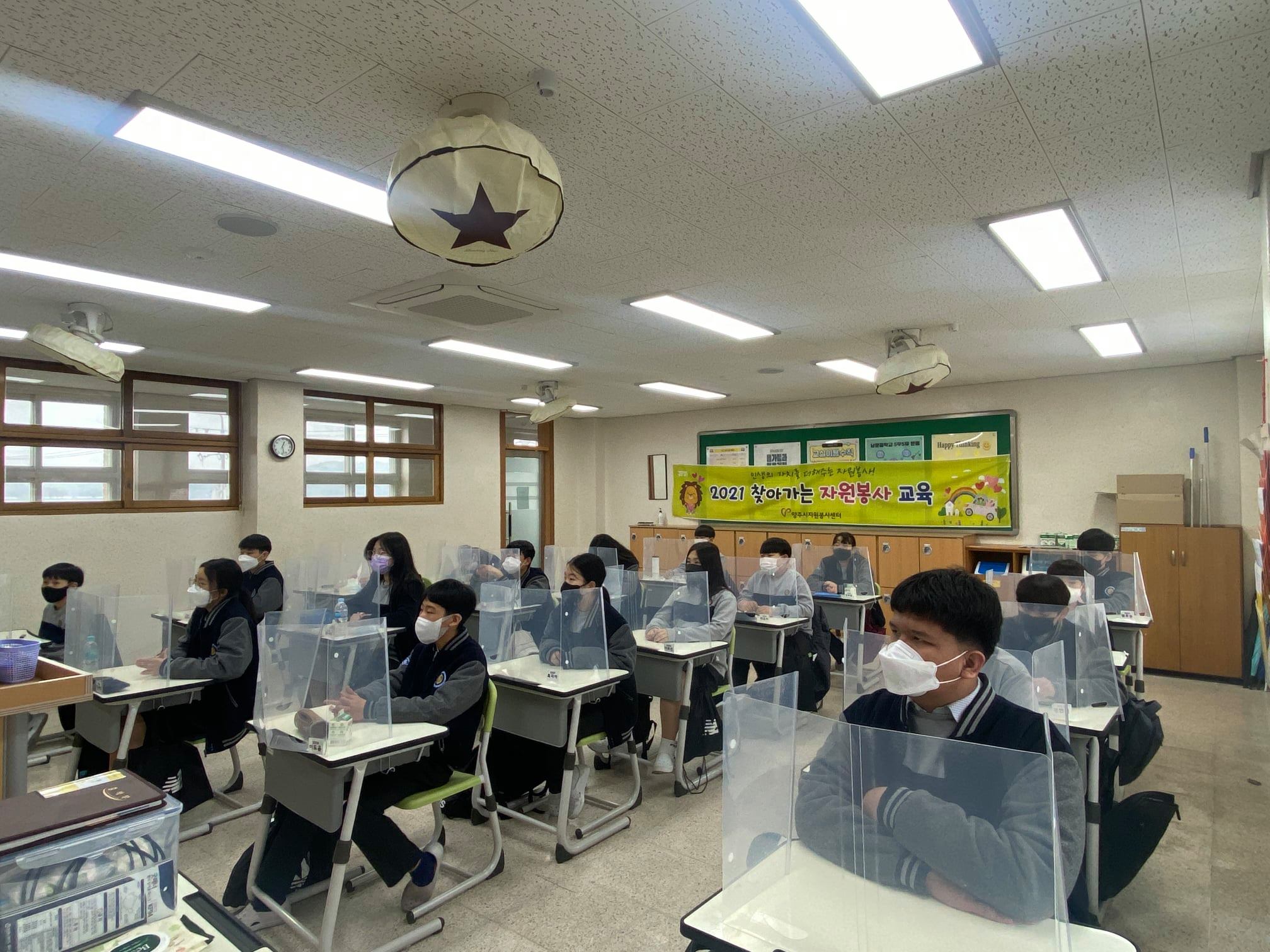 210416 찾자봉-남문중.jpg
