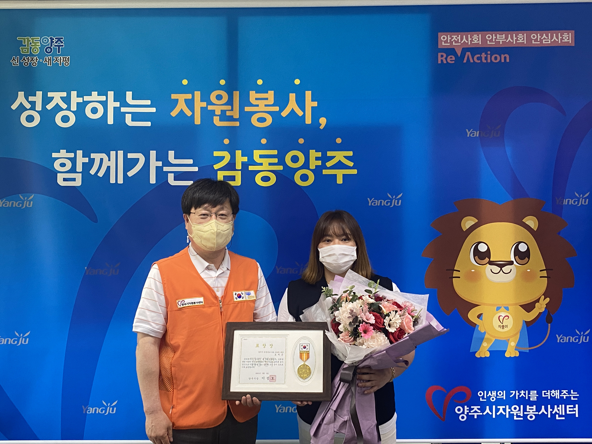 210513 도지사표창전수(유로코피자후원-청년회의소 도지은님).jpg