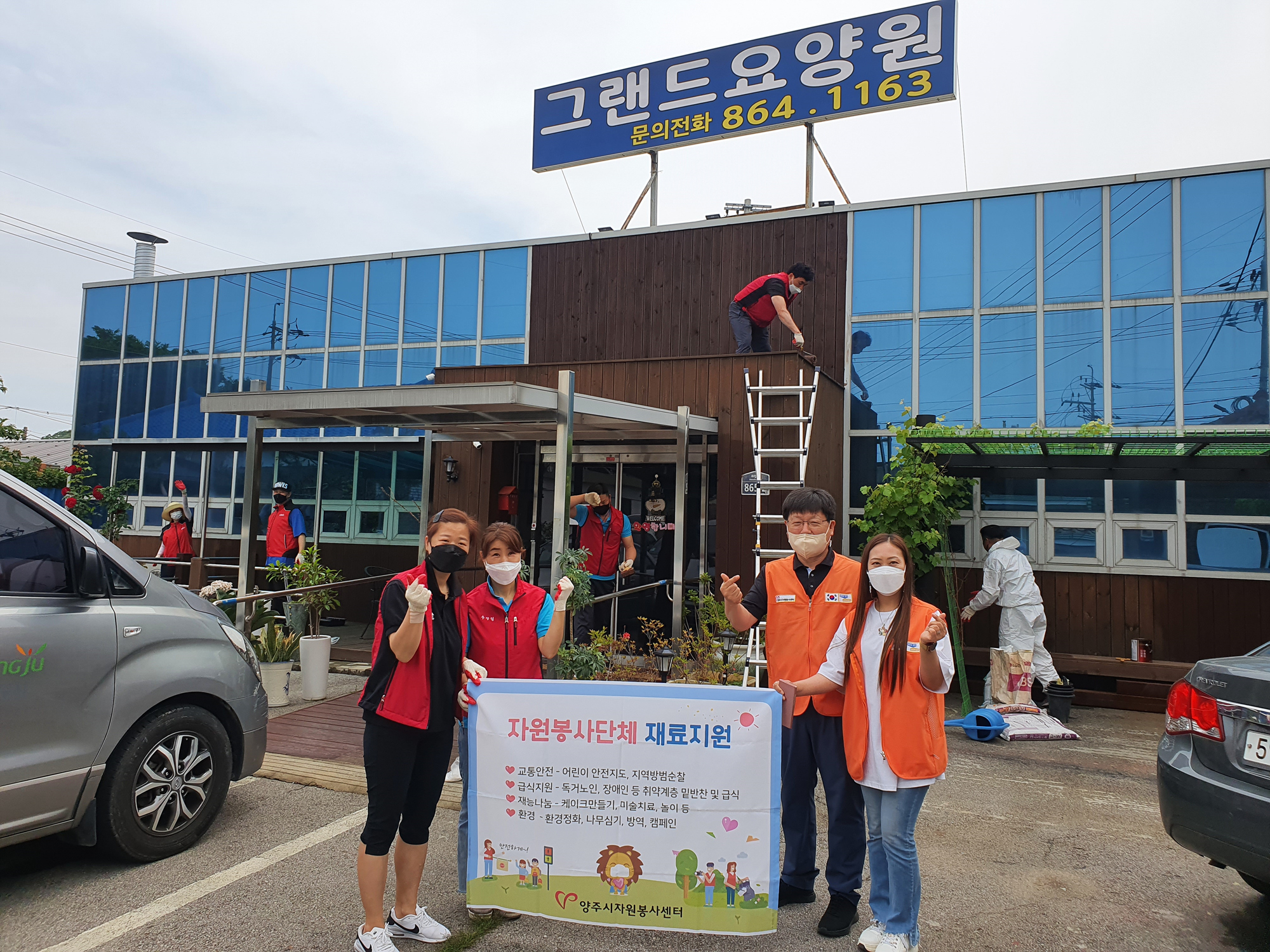 210529 재료비지원사업-둘이함께가족봉사단 (2).jpg