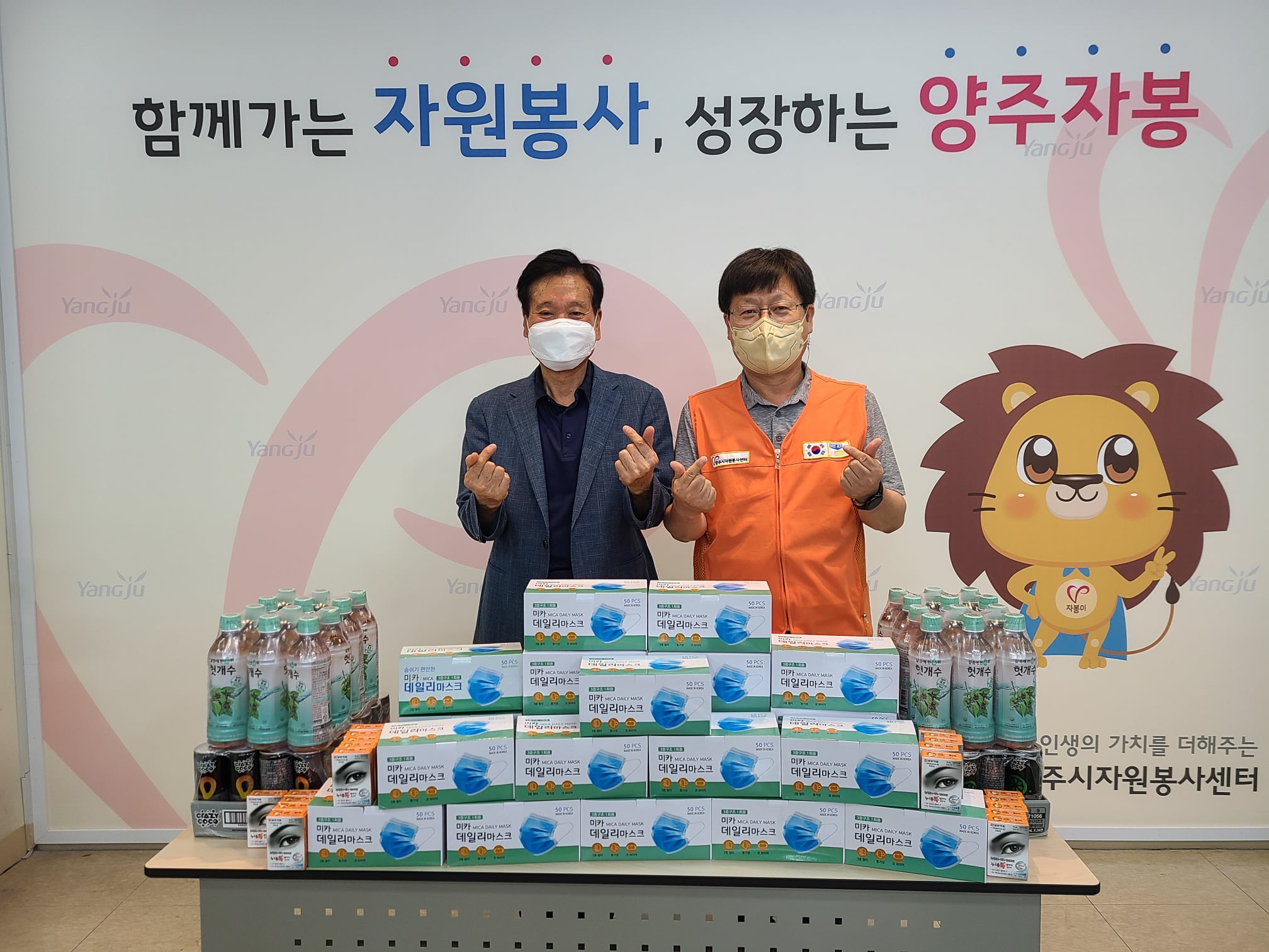 210805 코로나19극복마스크나눔 (2).jpg