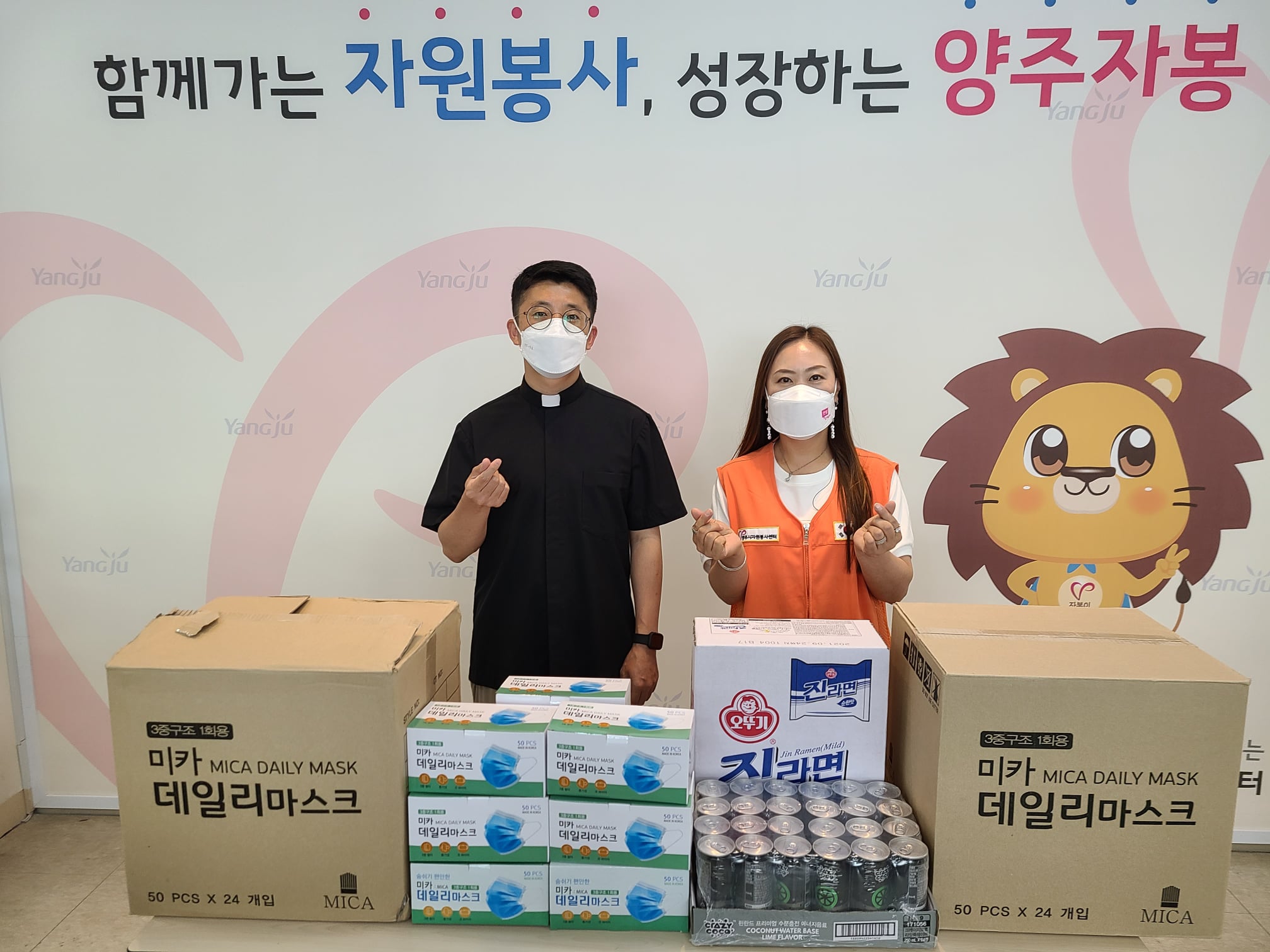 210805 코로나19극복마스크나눔 (3).jpg