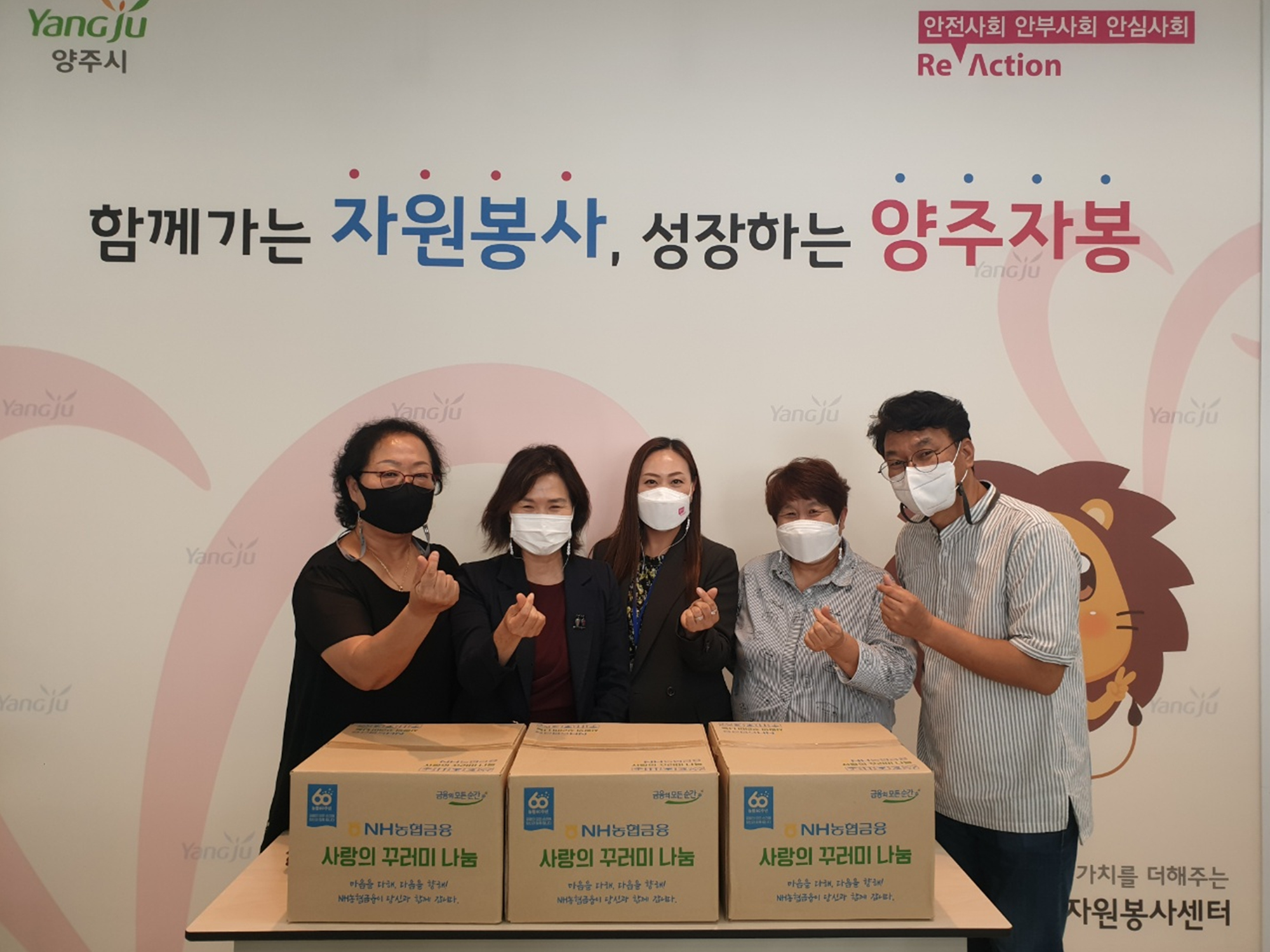 210909~10 코로나19예방접종센터 활동봉사자 감사물품전달 (2).jpg