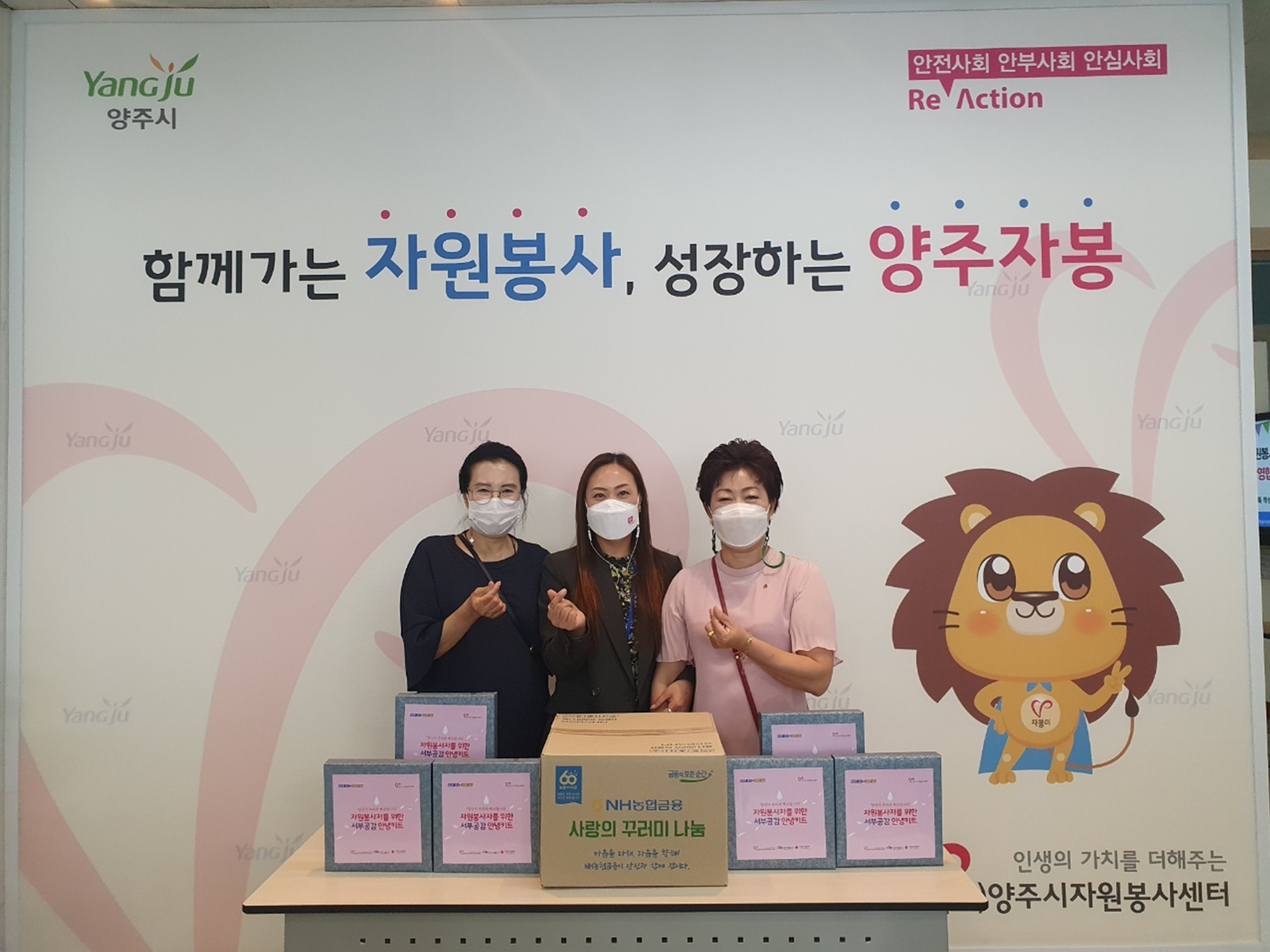 210909~10 코로나19예방접종센터 활동봉사자 감사물품전달 (7).jpg