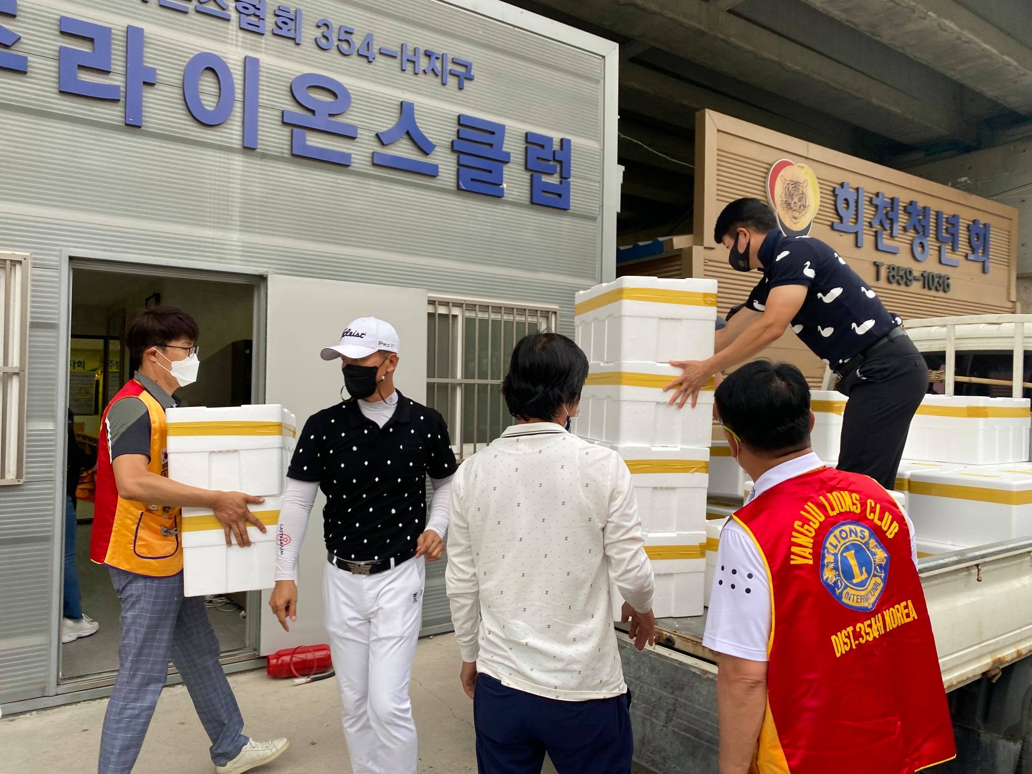210916 양주라이온스클럽 물품후원 (2).jpg