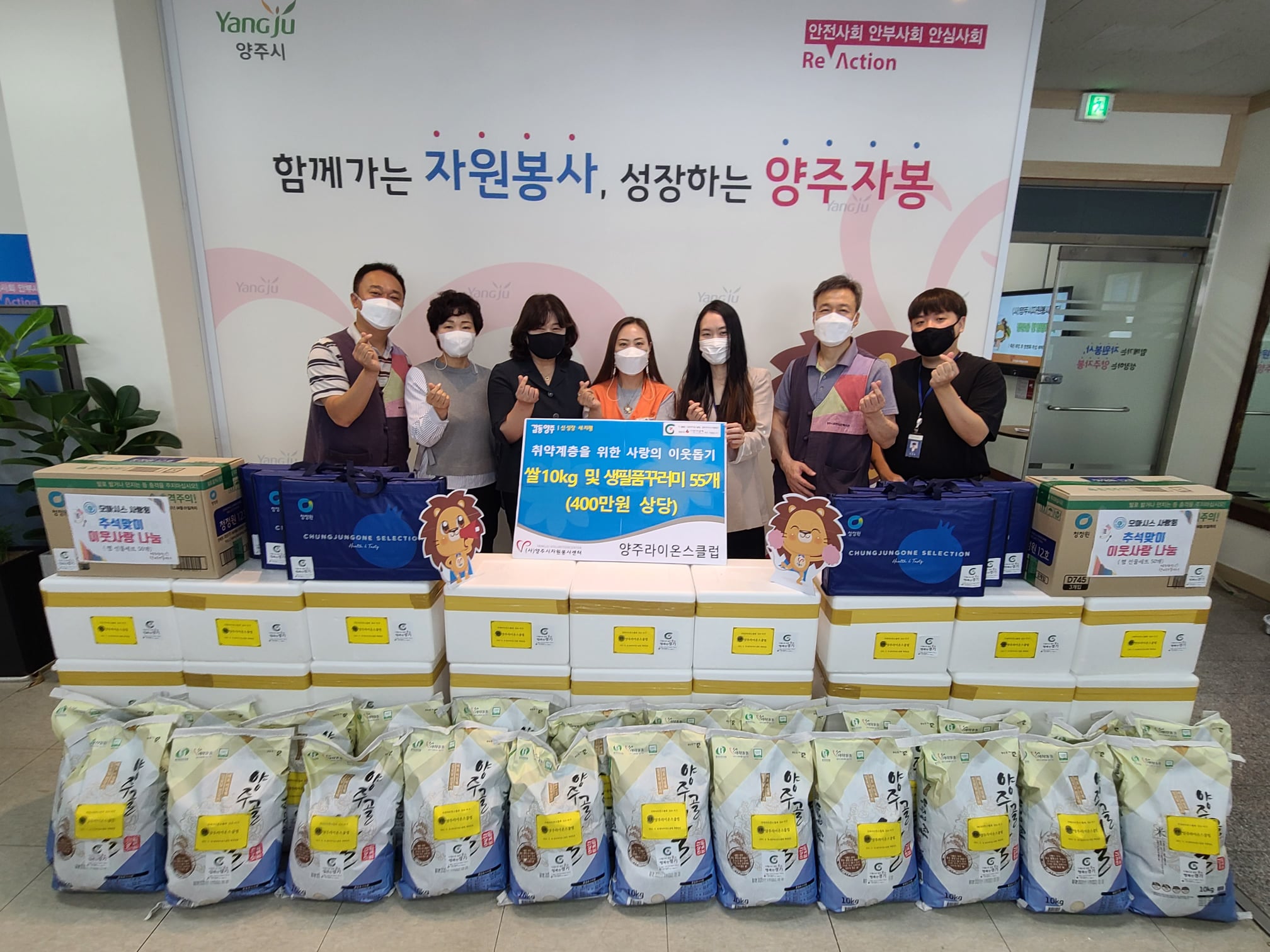 210917 추석명절 후원물품전달.jpg