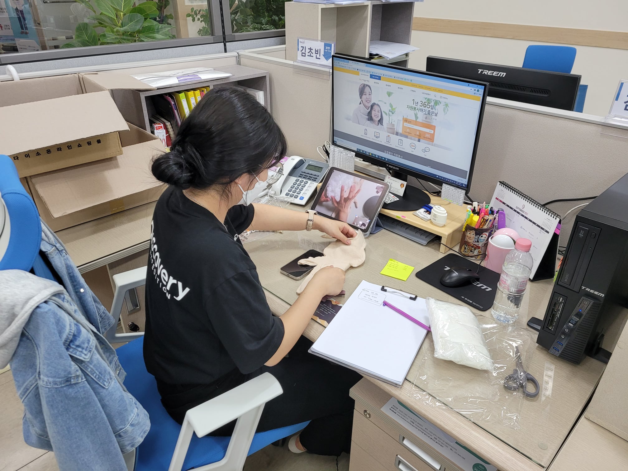 210929 비대면자원봉사활성화직원워크숍 (4).jpg