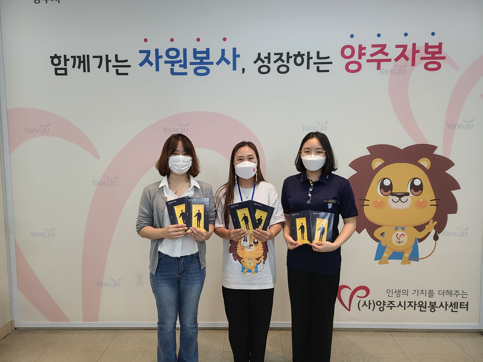 211001 어린이들을 위한 물품 후원 (3).jpg