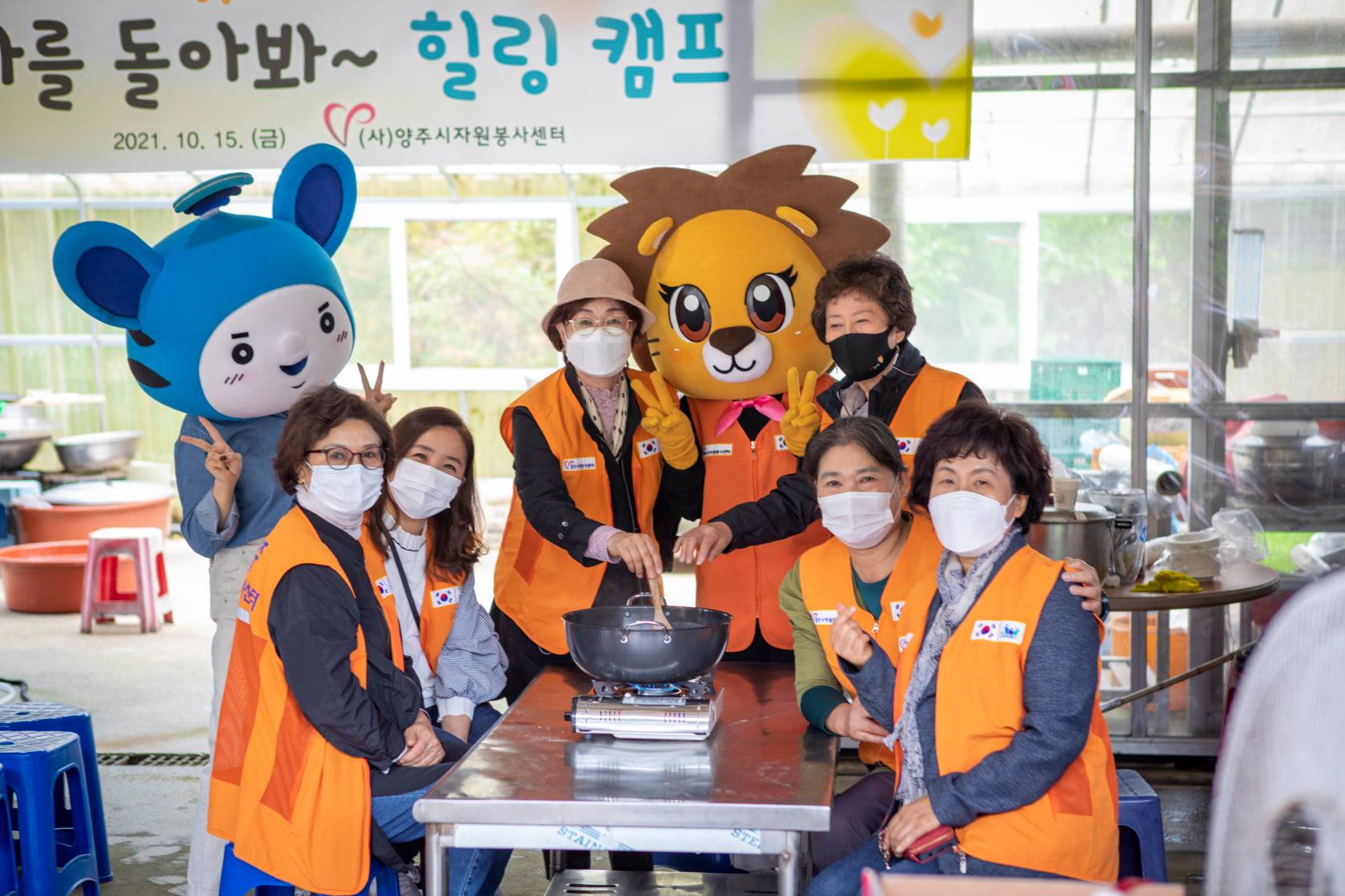 211015 희망나눔터 힐링워크숍 (4).jpg