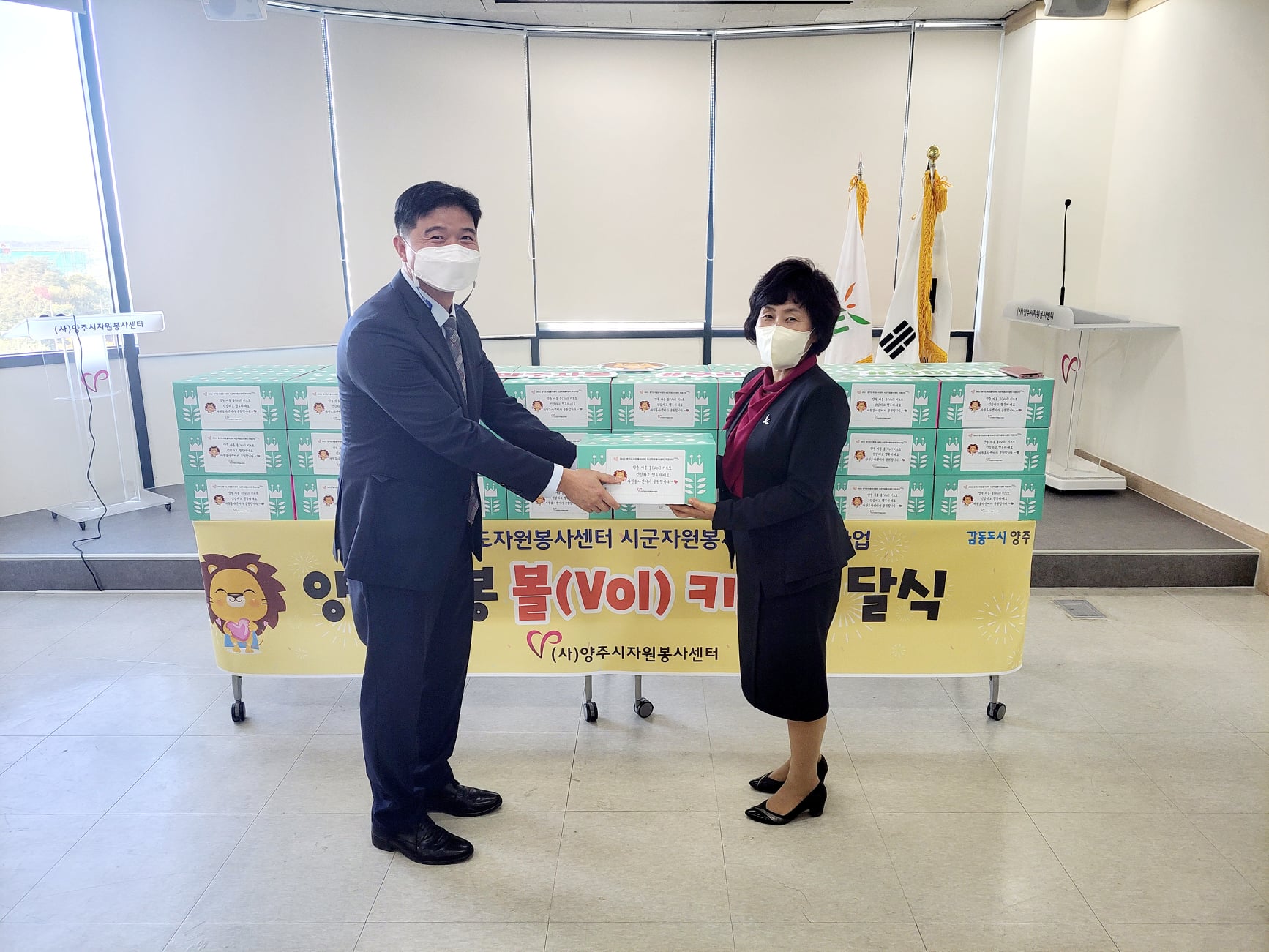 211029 가족봉사단연합vol키트전달식 (1).jpg