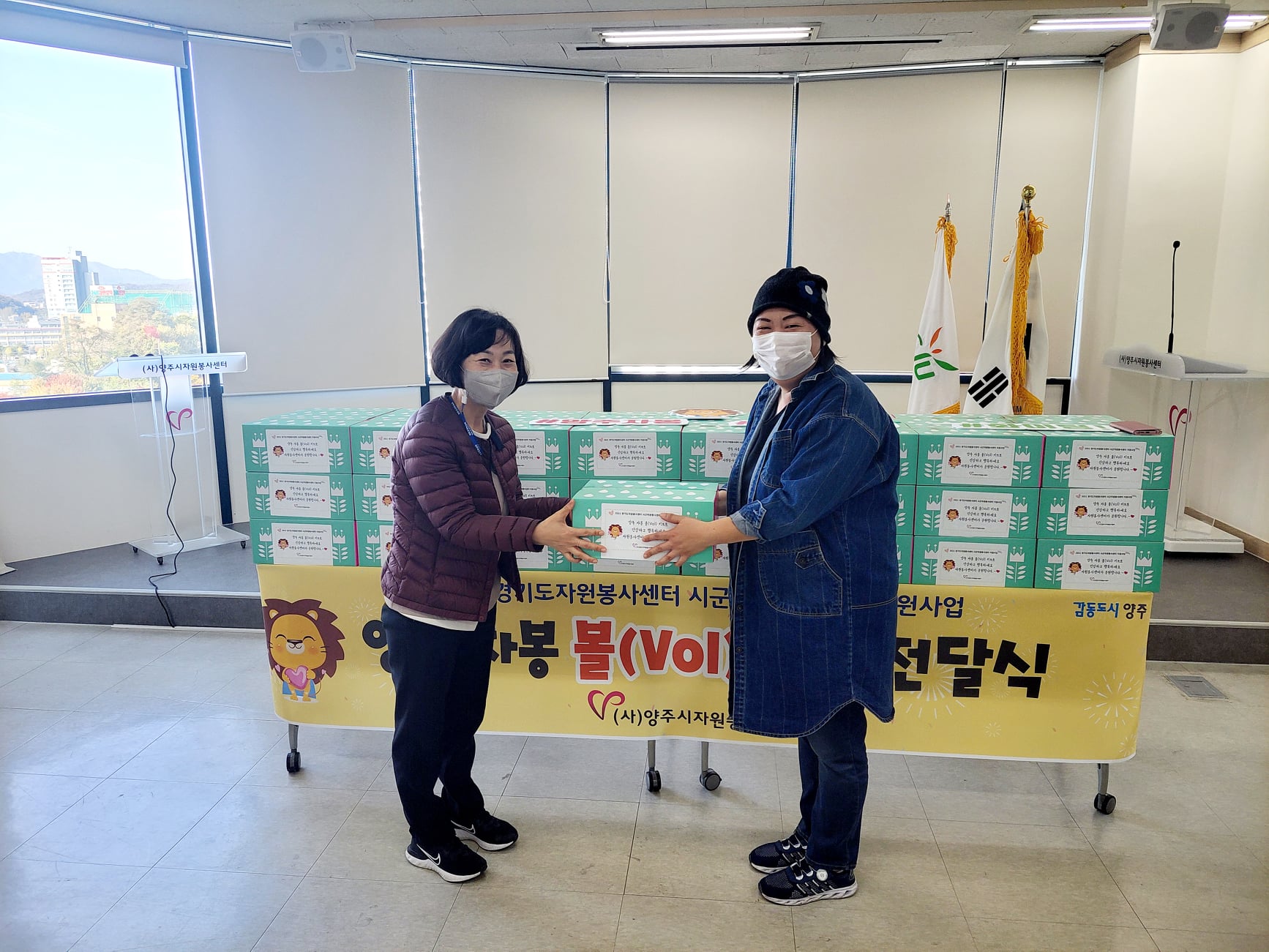 211029 가족봉사단연합vol키트전달식 (2).jpg