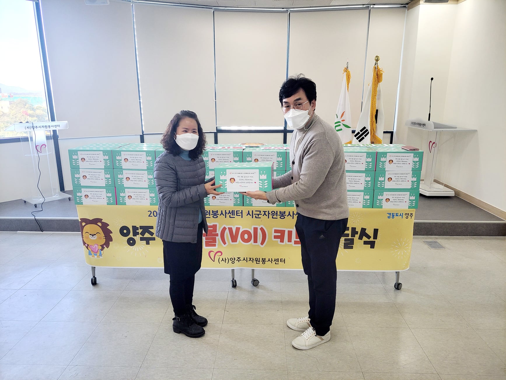 211029 가족봉사단연합vol키트전달식 (3).jpg