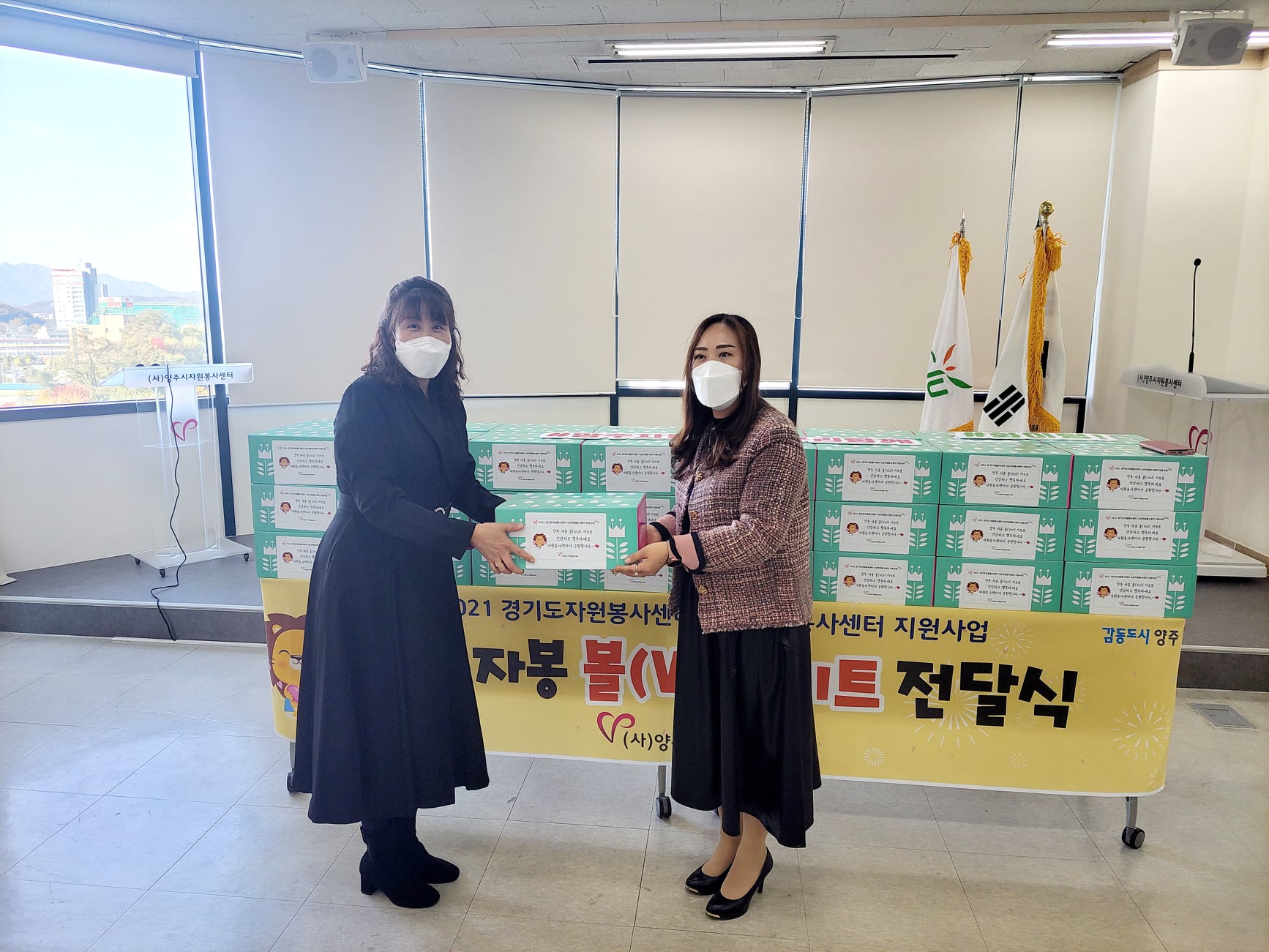 211029 가족봉사단연합vol키트전달식 (5).jpg