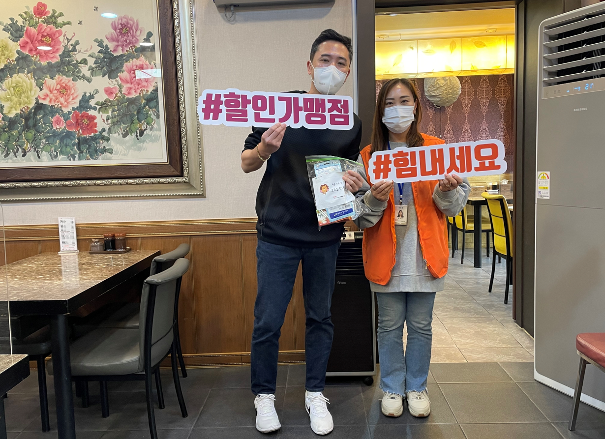 211029 생명사랑시민응원캠페인-회천지역할인가맹점.png