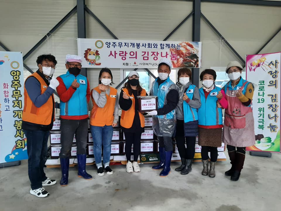 211114 무지개봉사회김장봉사활동 (7).jpg