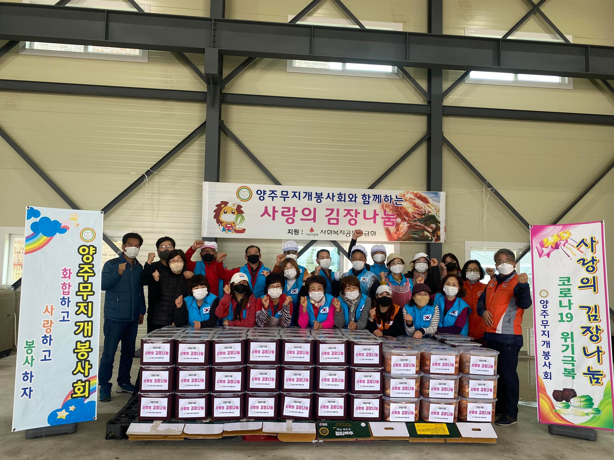 211114 무지개봉사회김장봉사활동 (8).jpg