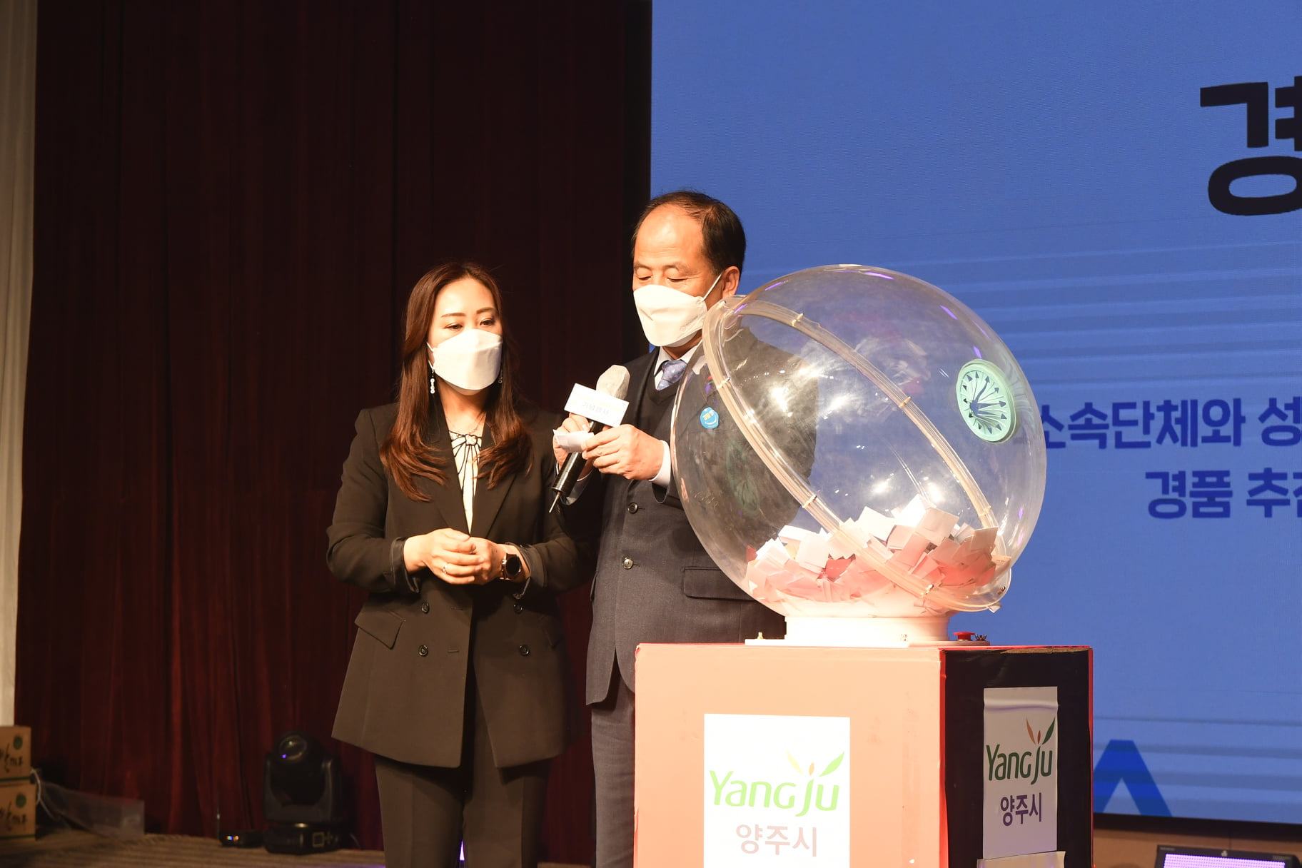 211208 자원봉사자의날 기념행사 (4).jpg