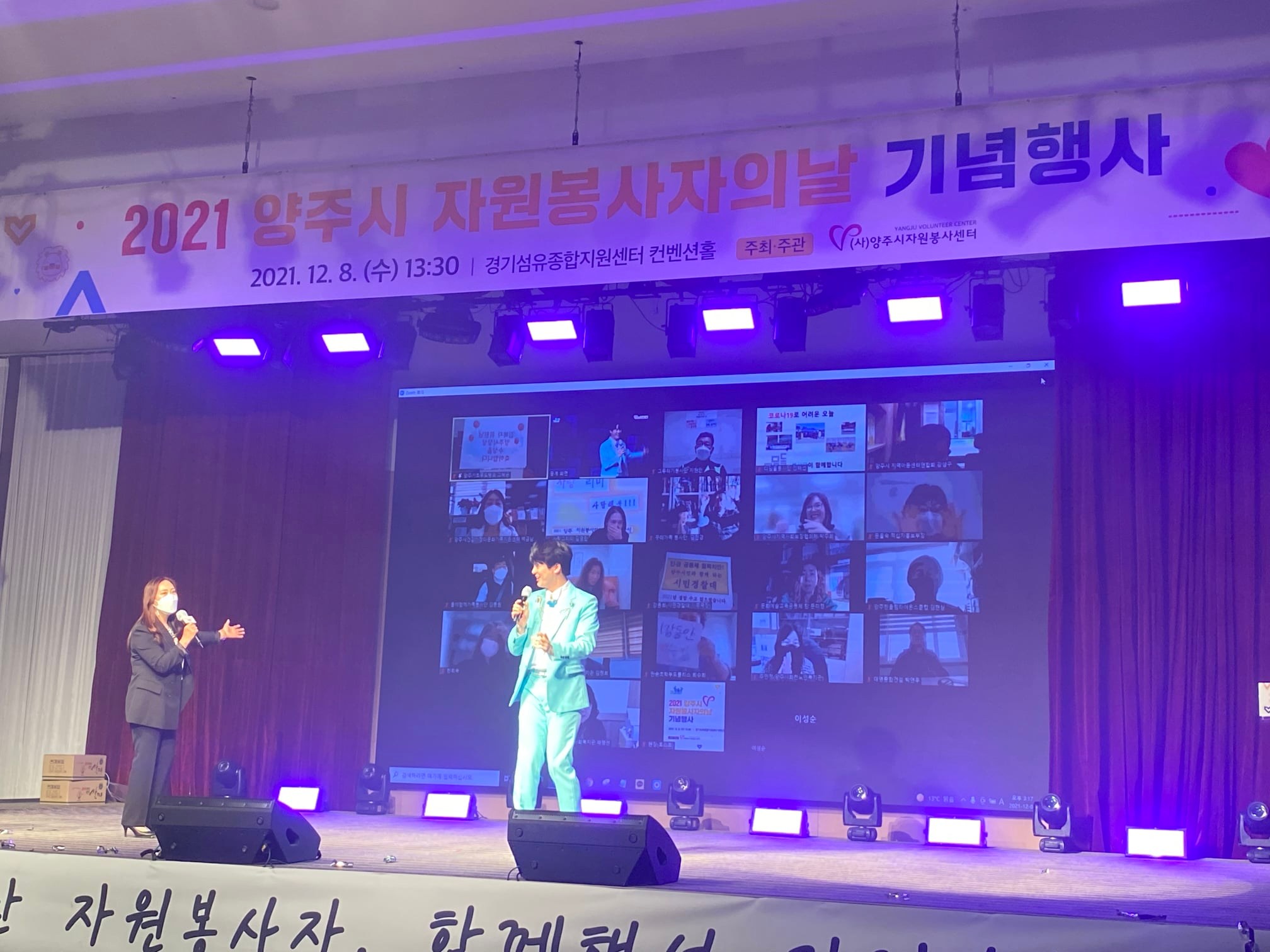 211208 자원봉사자의날 기념행사 (10).jpg