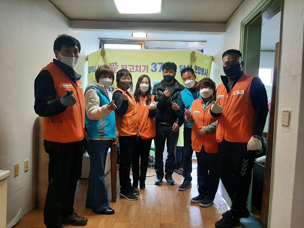 211222 사랑애집고치기 370호점연합봉사 (1).jpg