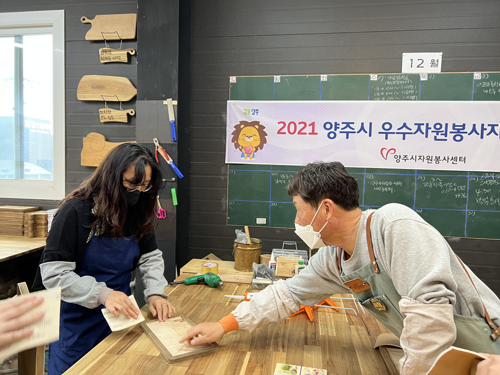 211229 우수자원봉사자워크숍 (3).jpg