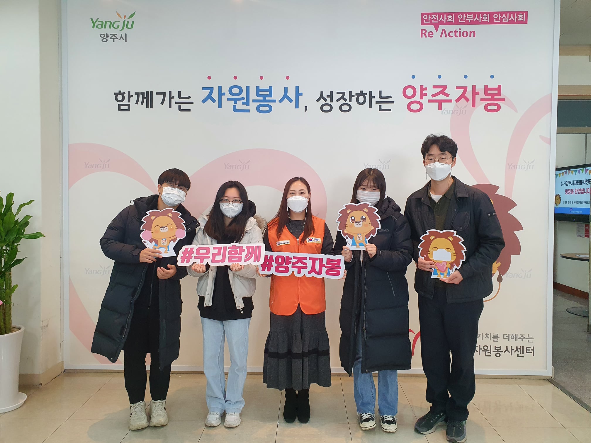 220111 옥정고학생회봉사활동컨설팅 (2).jpg