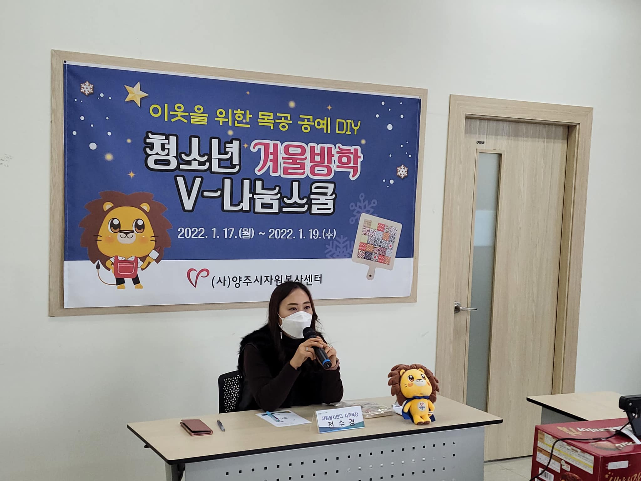 220117~19 청소년겨울방학V-나눔스쿨 (2).jpg