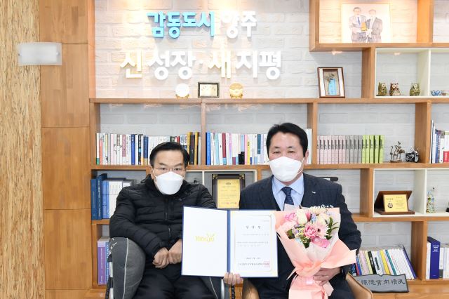220223 제6대김용훈센터장님 취임.jpg