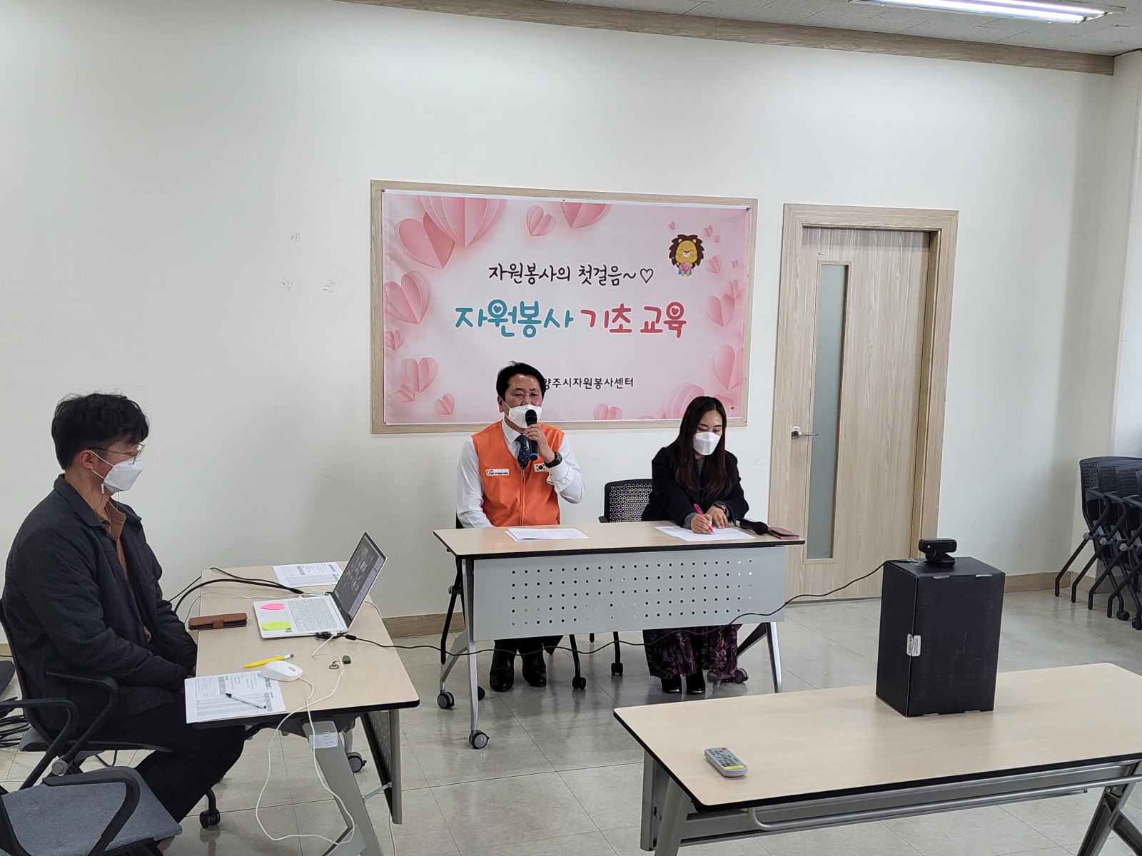 220225 2월 온라인자원봉사기초교육운영.jpg