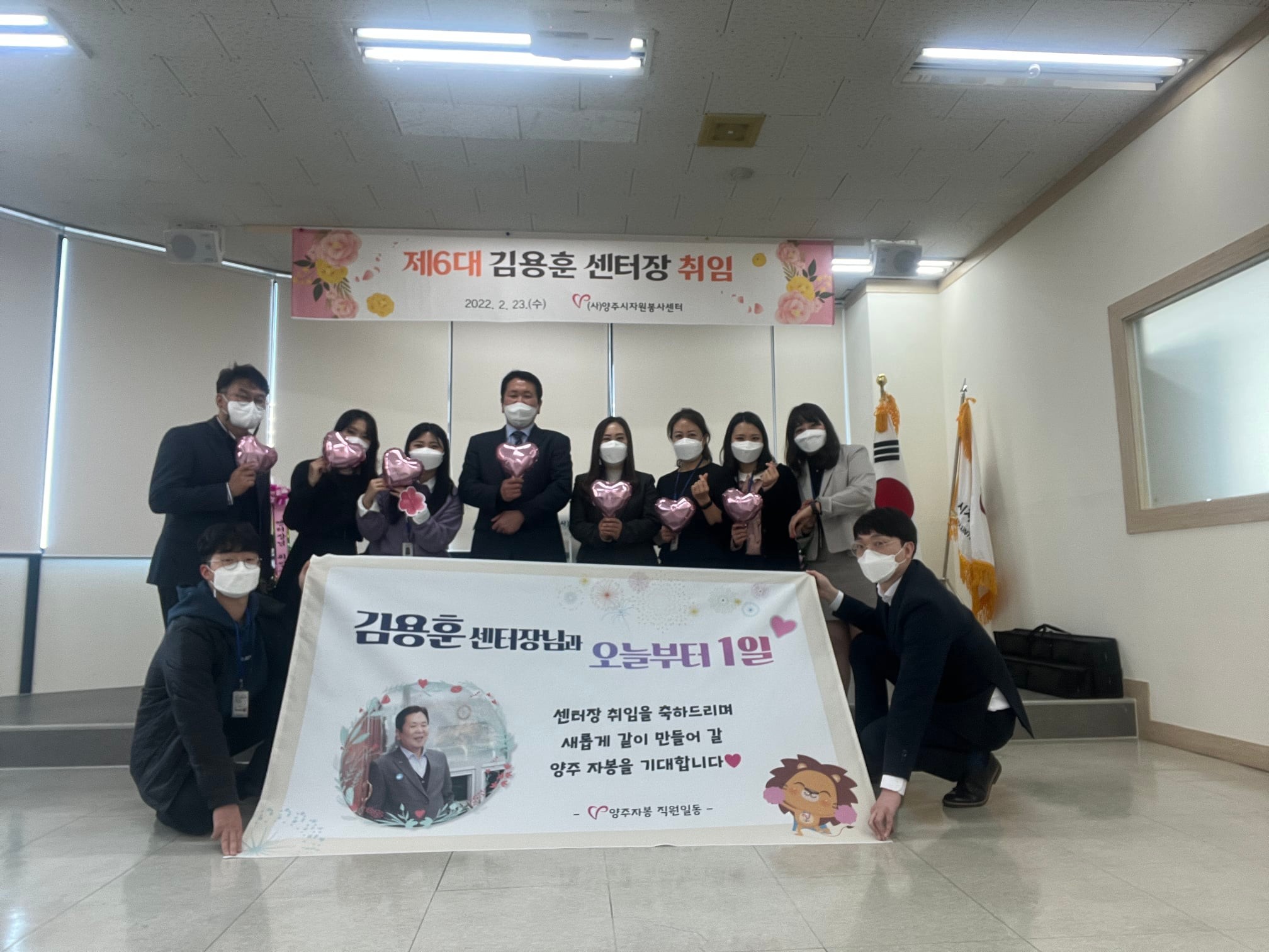 220303 김용훈센터장님 취임 (3).jpg