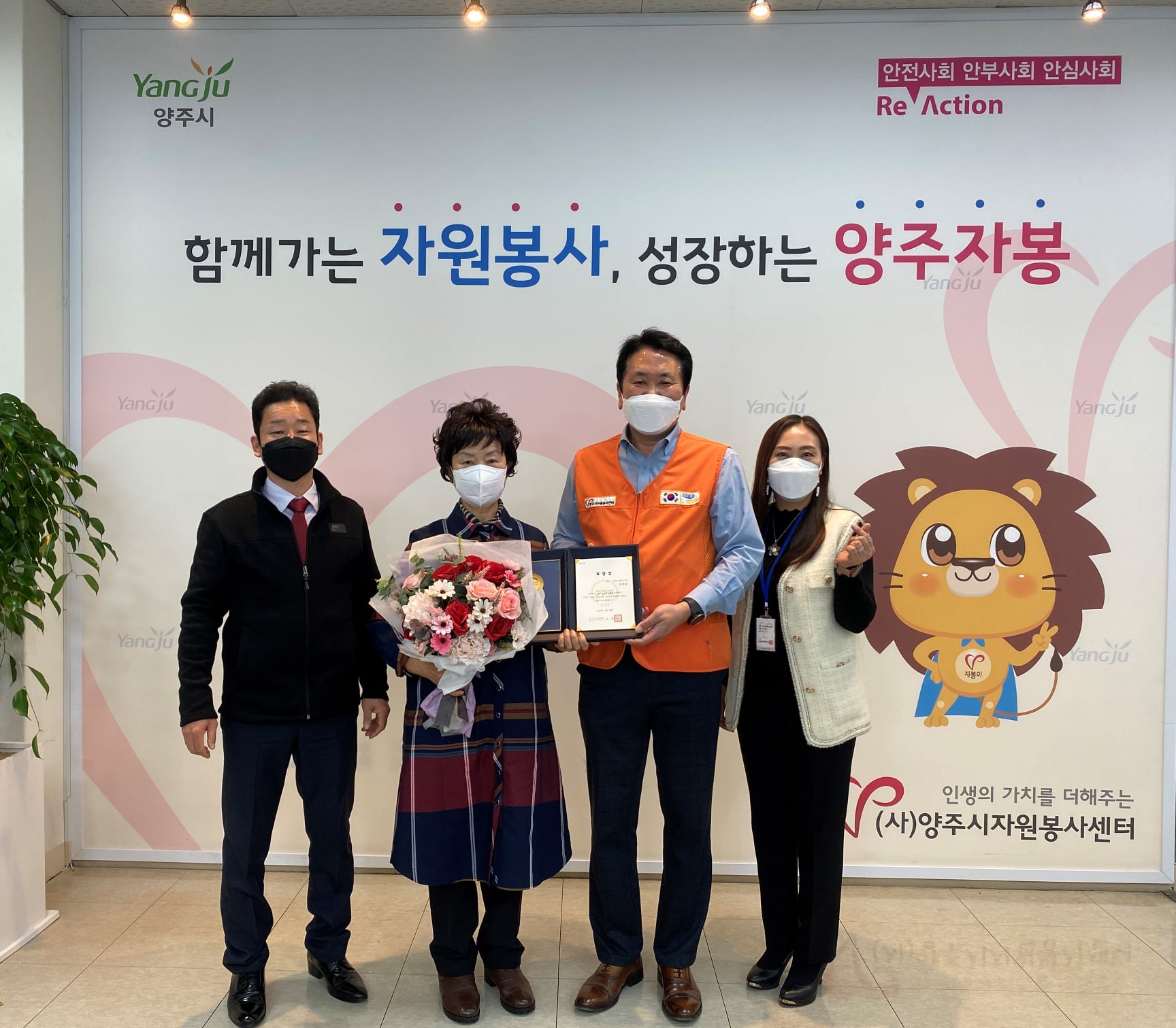 220307 표창전수(장재순님 한사랑봉사회).jpg