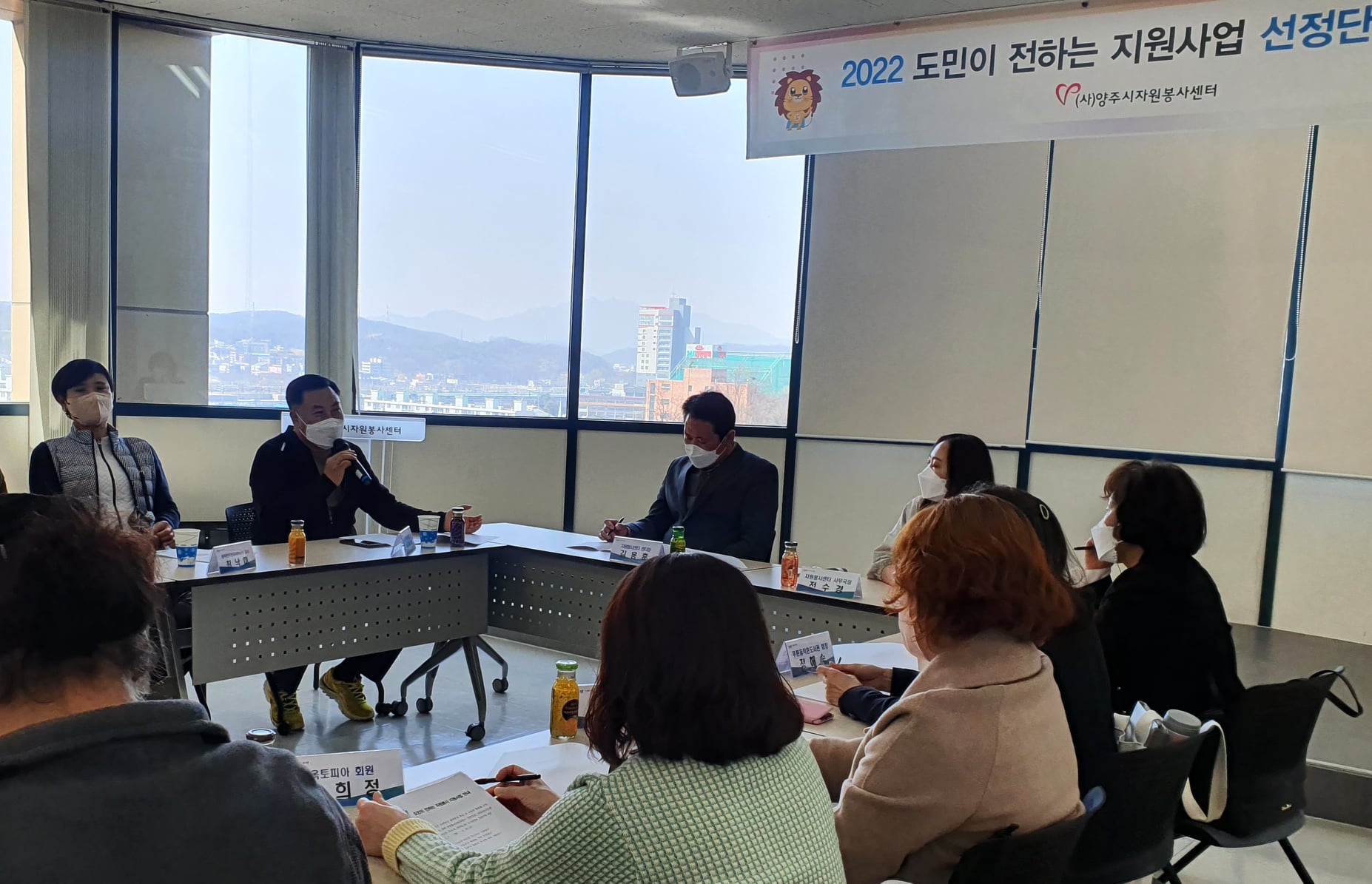 220408 도민이전하는자원봉사선정단체간담회 (3).jpg