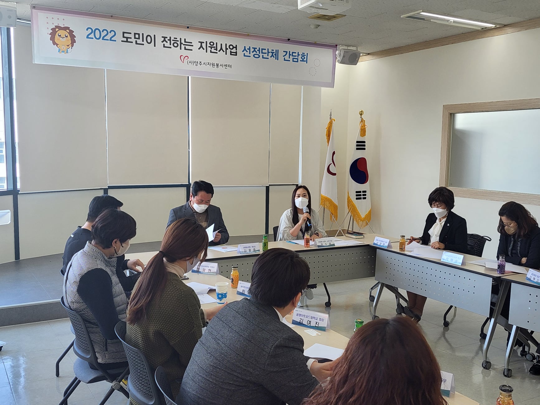 220408 도민이전하는자원봉사선정단체간담회 (1).jpg