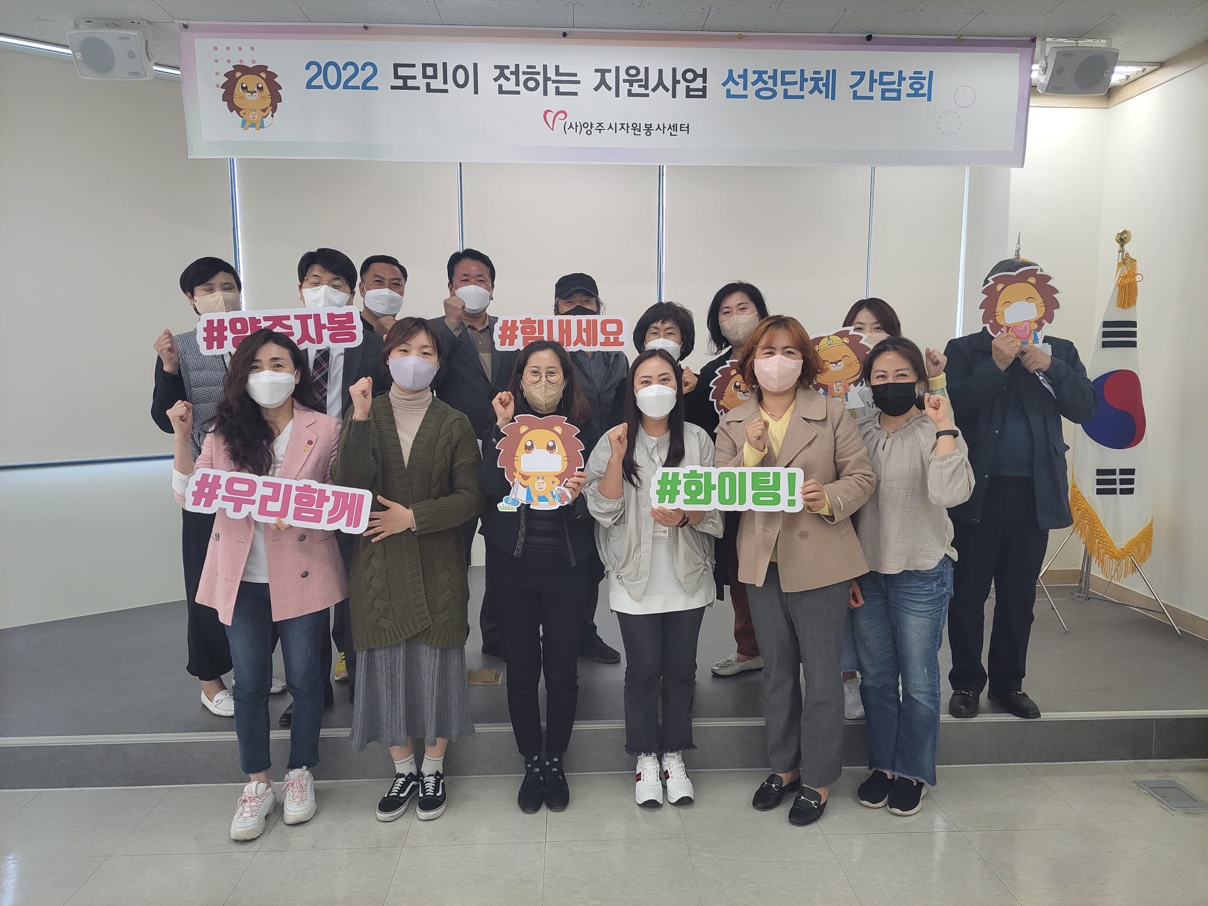 220408 도민이전하는자원봉사선정단체간담회 (4).jpg