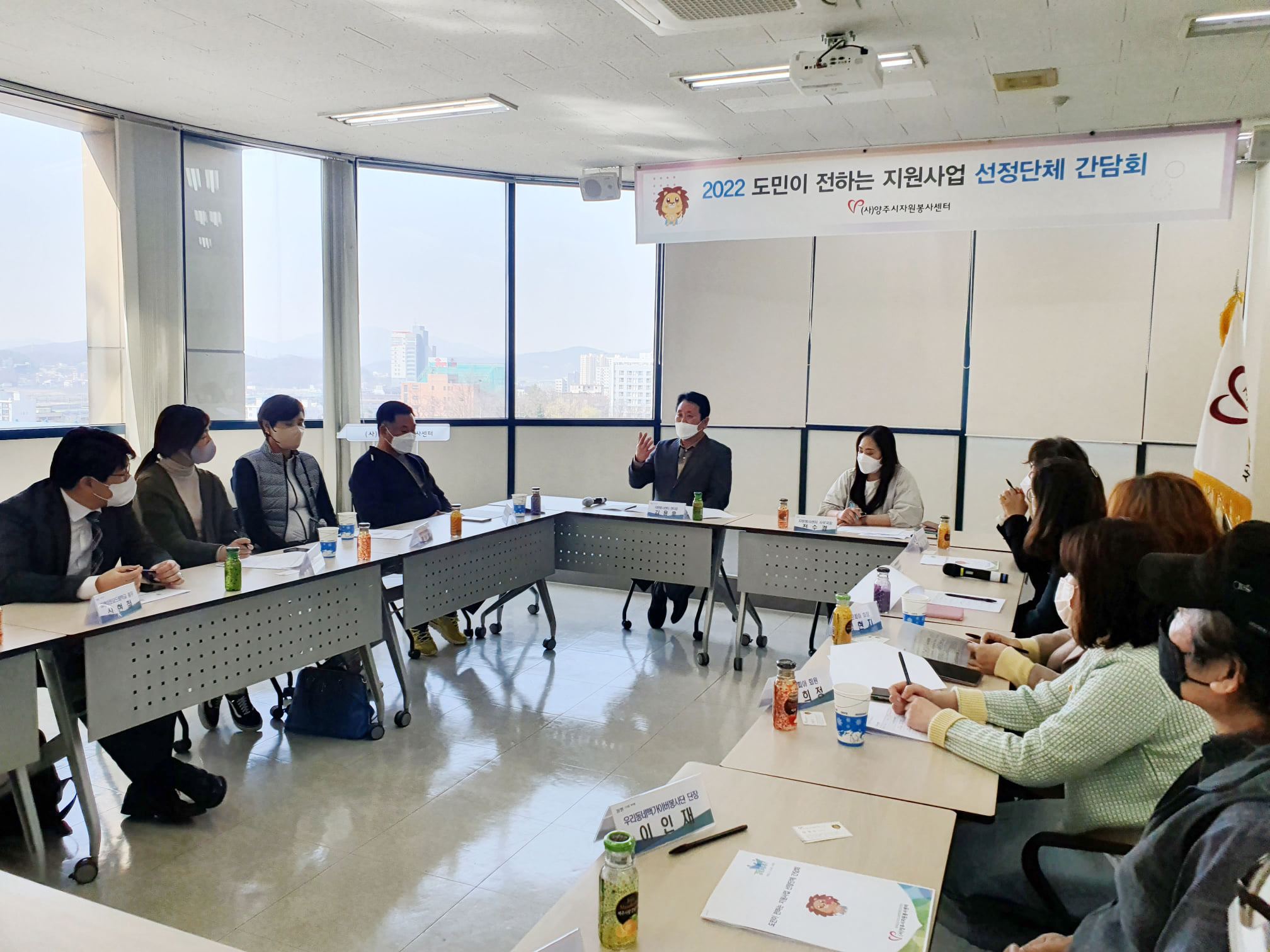220408 도민이전하는자원봉사선정단체간담회 (5).jpg