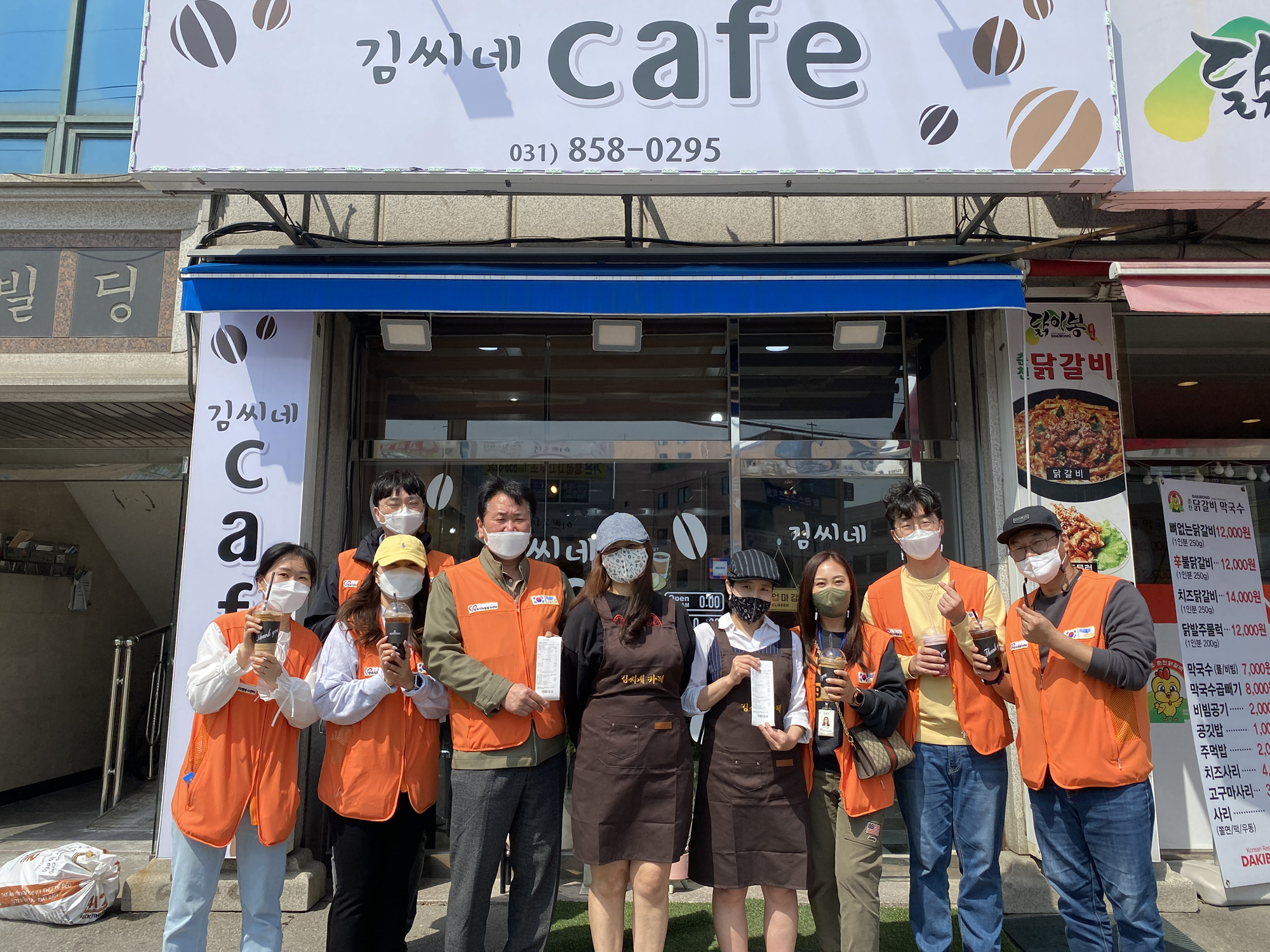220409 할인가맹점 [김씨네cafe]방문.jpg