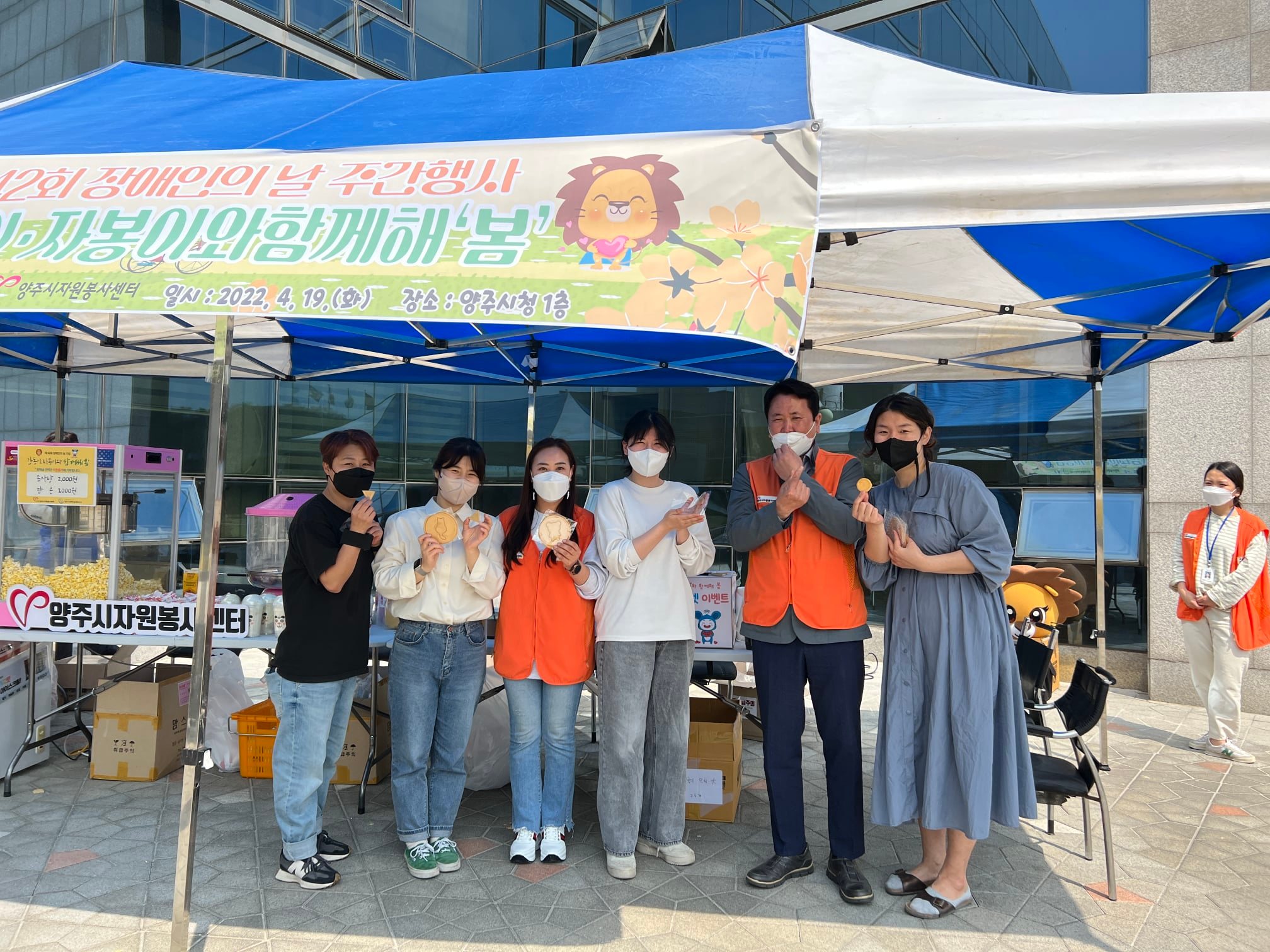 220419 감동이,자봉이와함께해봄 (5).jpg