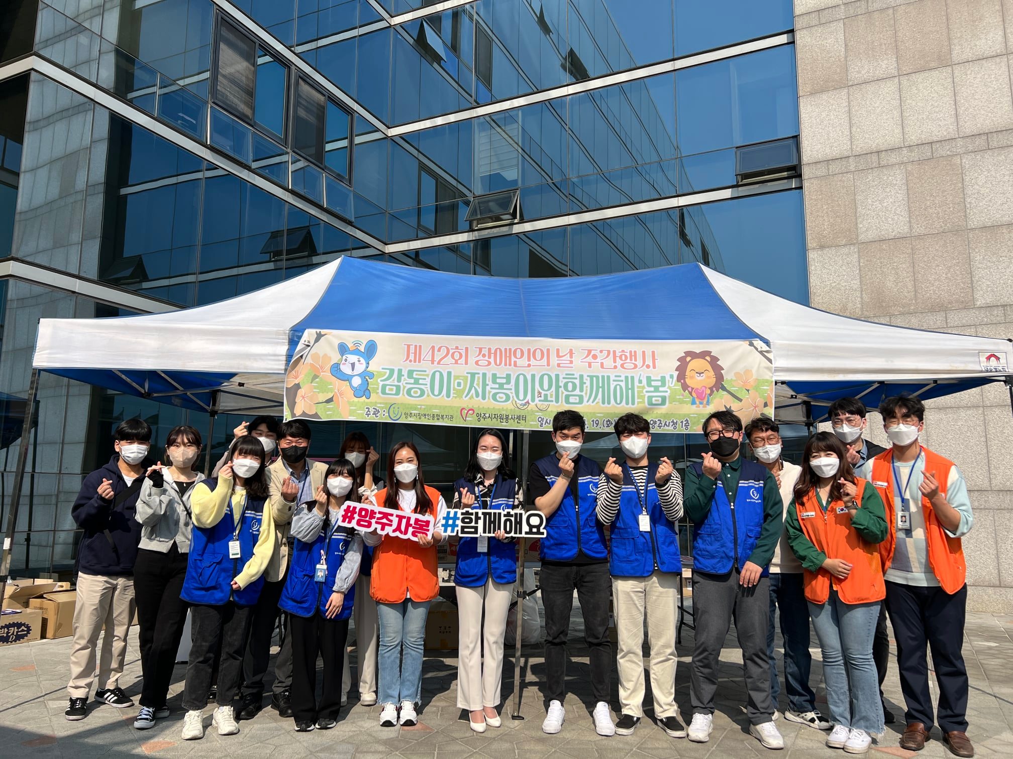 220419 감동이,자봉이와함께해봄 (3).jpg