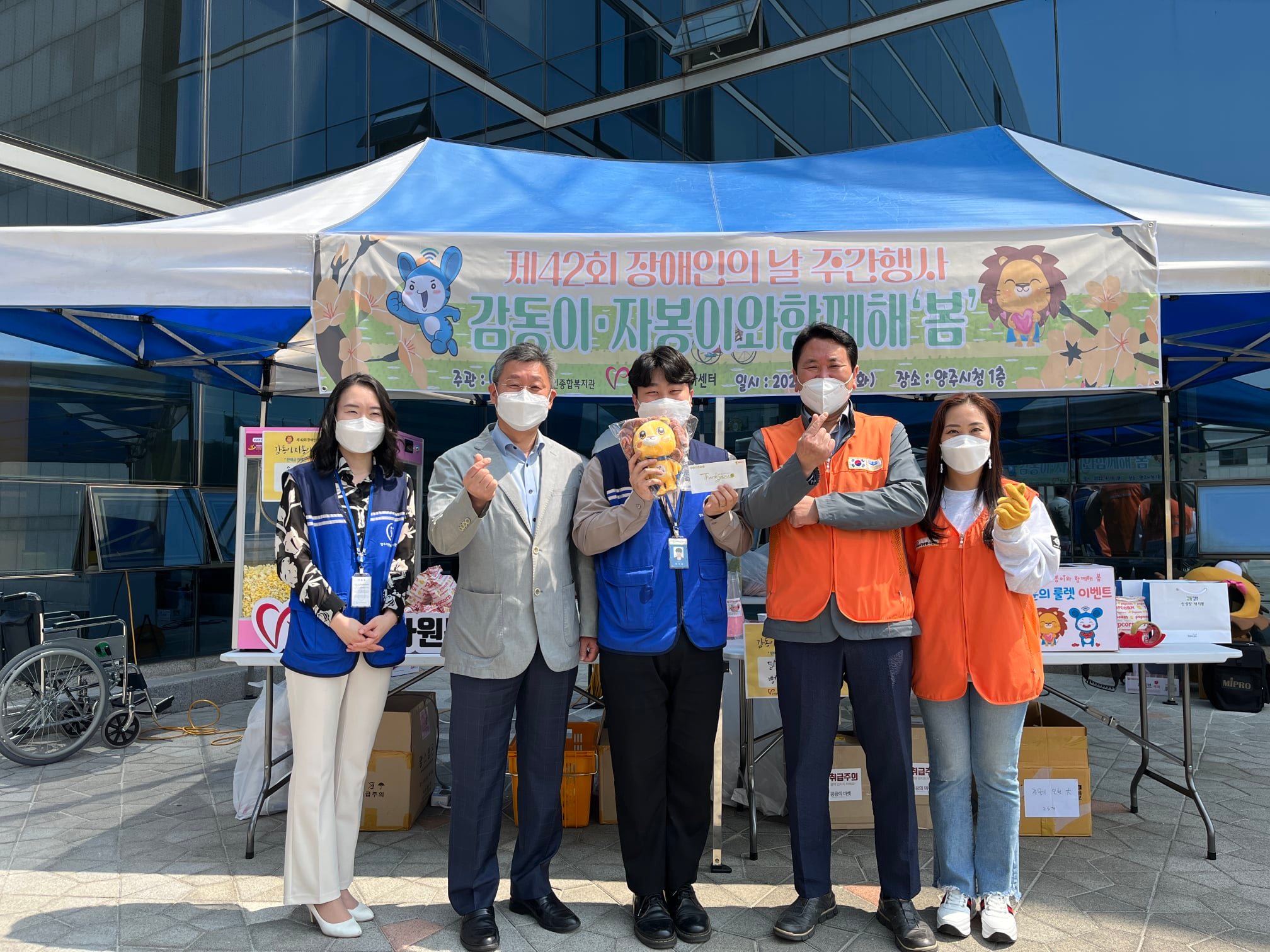 220419 감동이,자봉이와함께해봄 (7).jpg