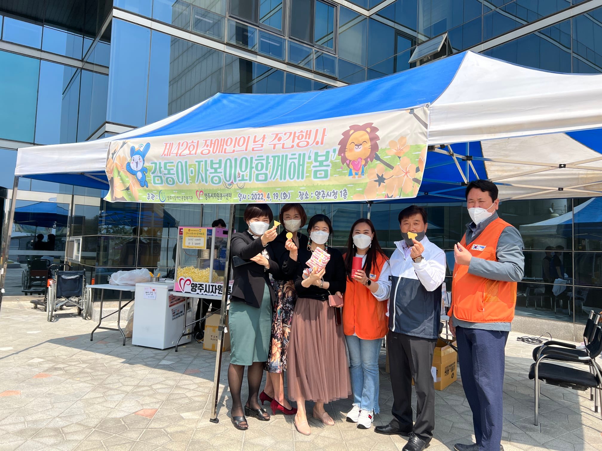 220419 감동이,자봉이와함께해봄 (6).jpg