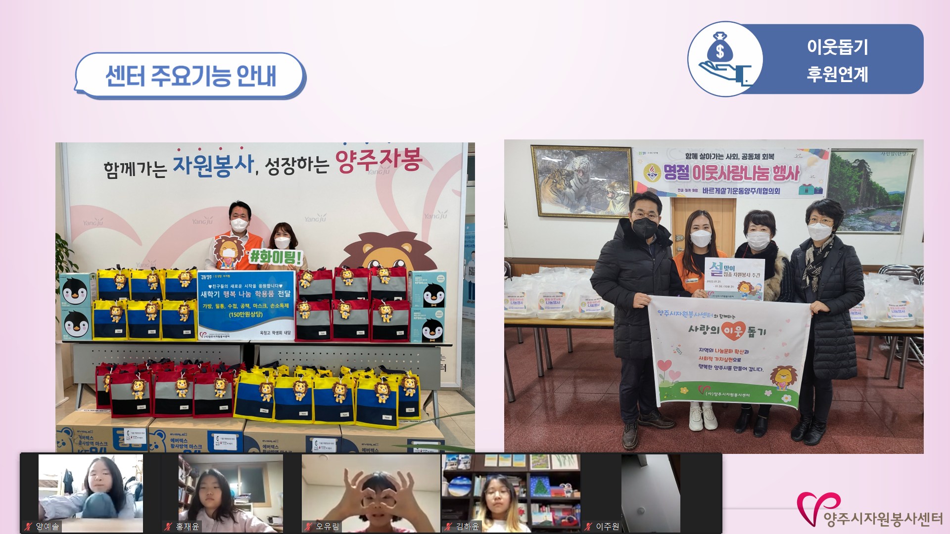 220428 어린이행복나눔교실기초교육 (3).jpg