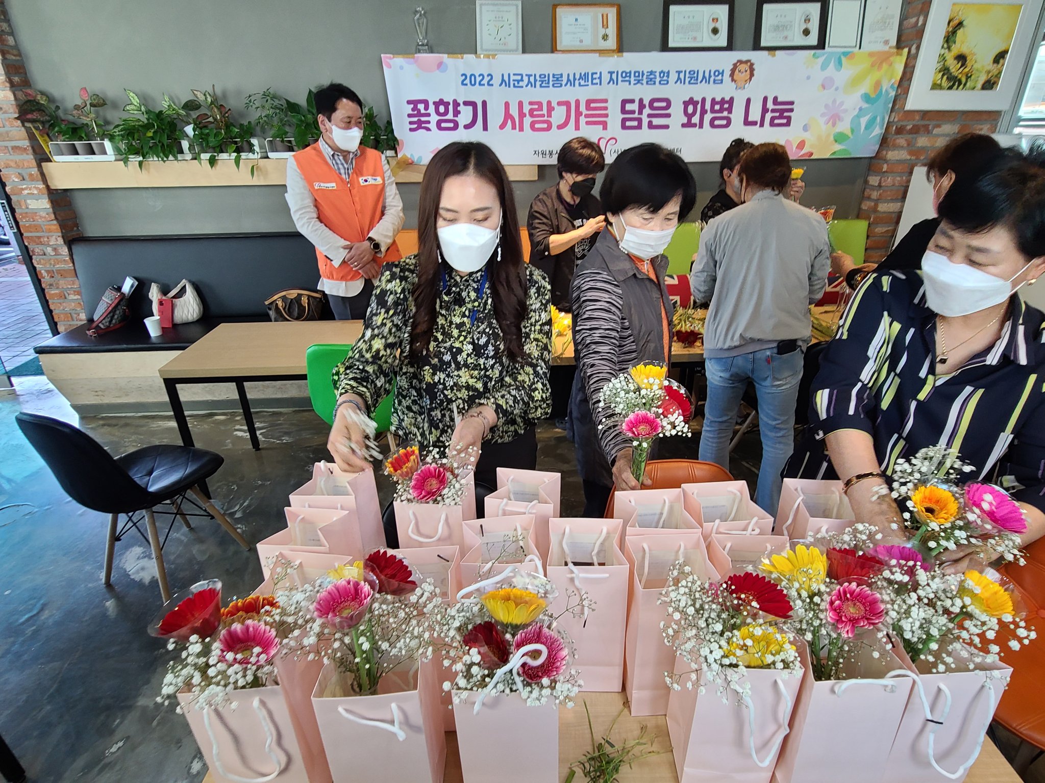 220509 희망나눔터간담회및꽃향기화병나눔(1권역) (5).jpg