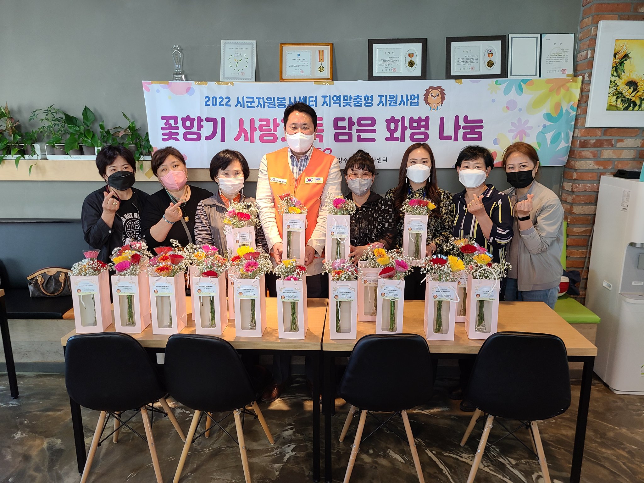 220509 희망나눔터간담회및꽃향기화병나눔(1권역) (3).jpg