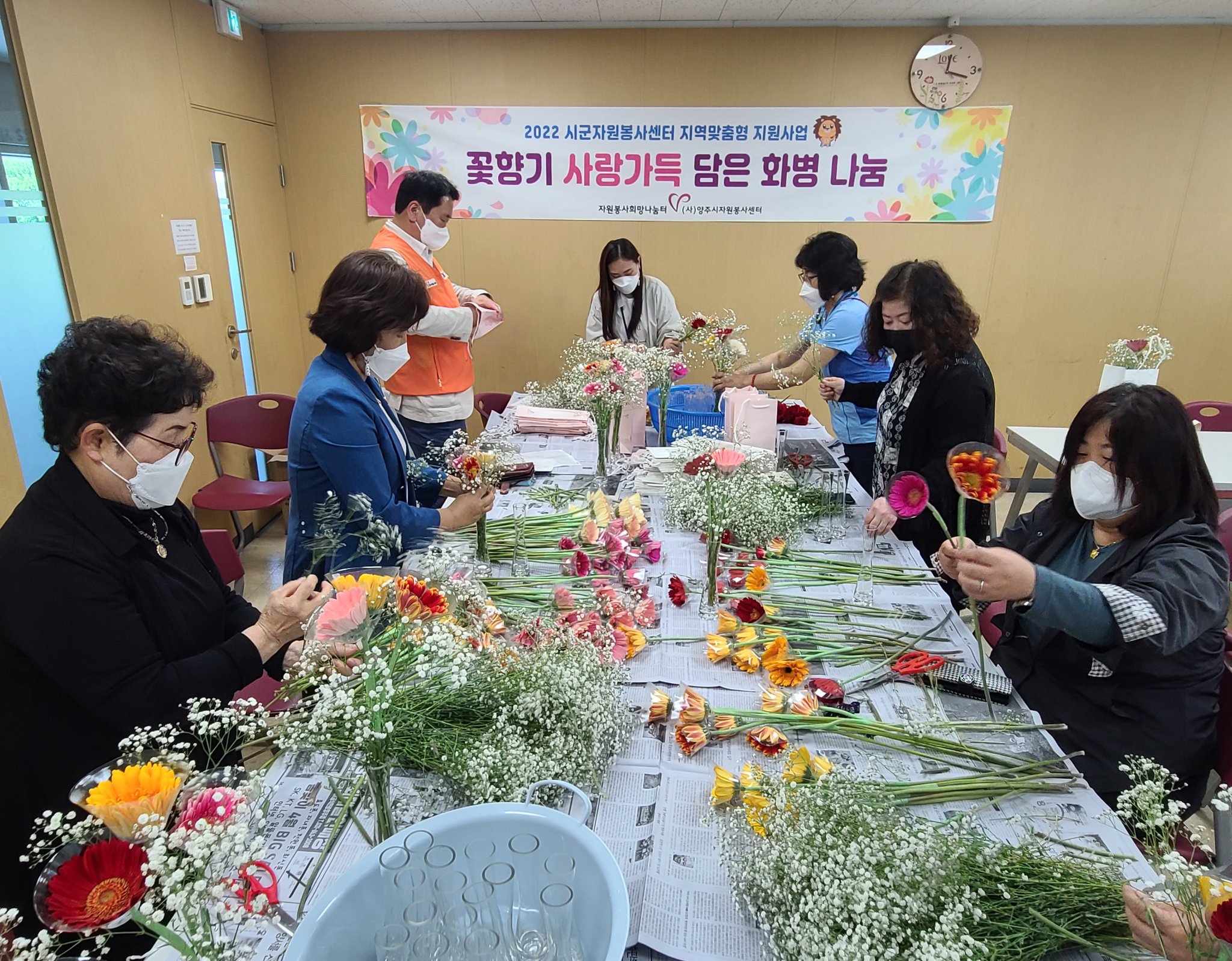 220509~10 희망나눔터간담회및꽃향기화병나눔(3권역) (4).jpg