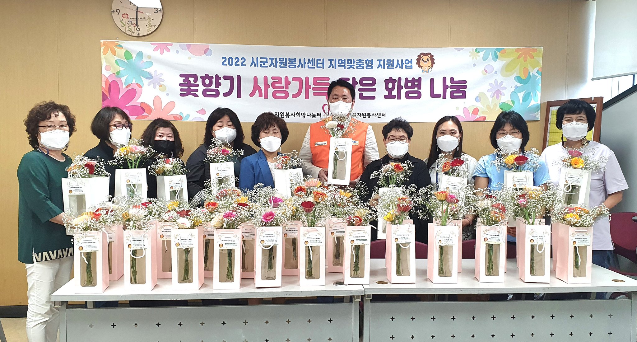 220509~10 희망나눔터간담회및꽃향기화병나눔(3권역) (5).jpg