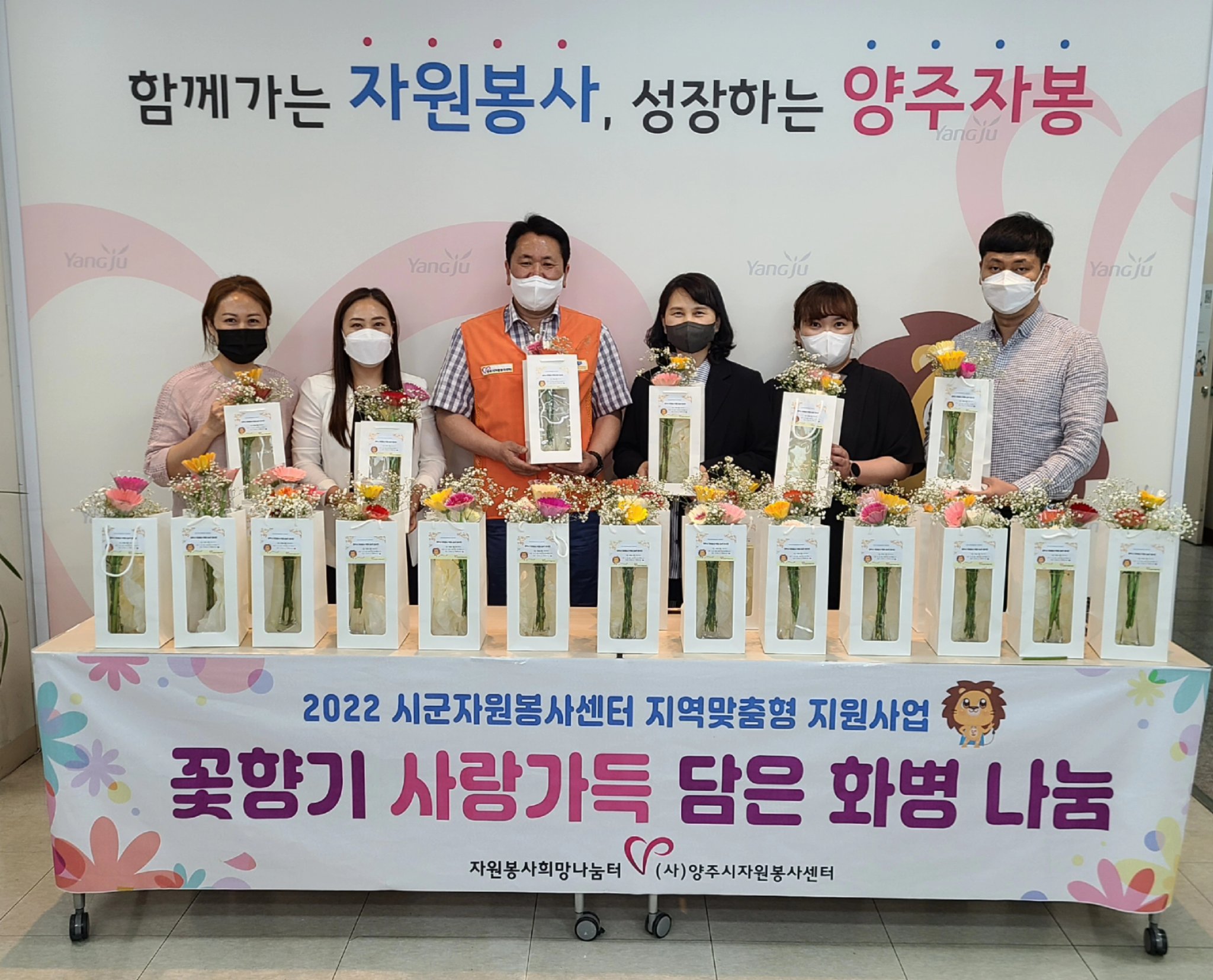 220511 희망나눔터간담회및꽃향기화병나눔(4권역) (6).jpg
